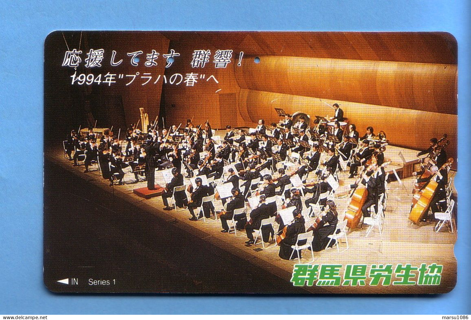 Japan Telefonkarte Japon Télécarte Phonecard - Musik Music Musique Orchestra Dirigent - Musique