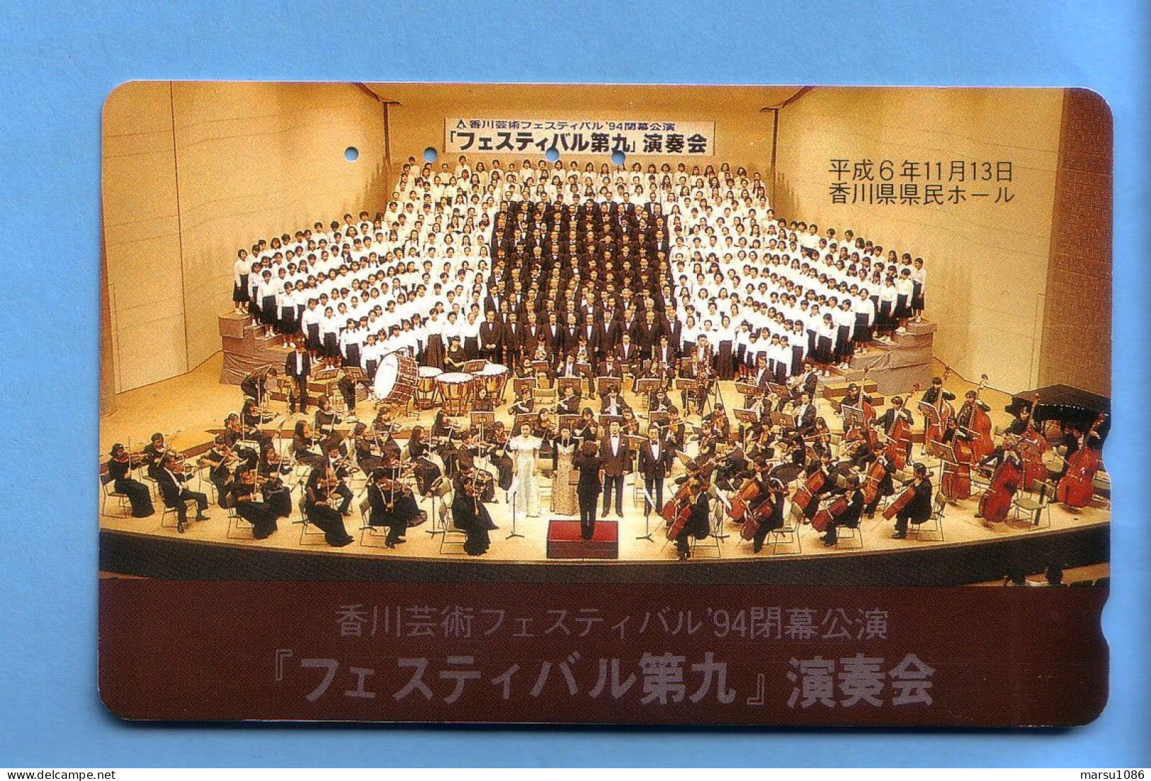 Japan Telefonkarte Japon Télécarte Phonecard - Musik Music Musique Orchestra Dirigent - Musique