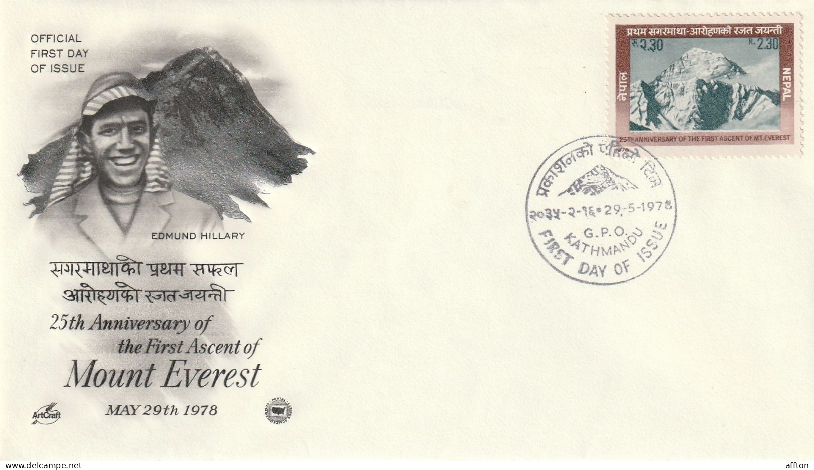 Nepal 1978 FDC Mount Everest - Népal