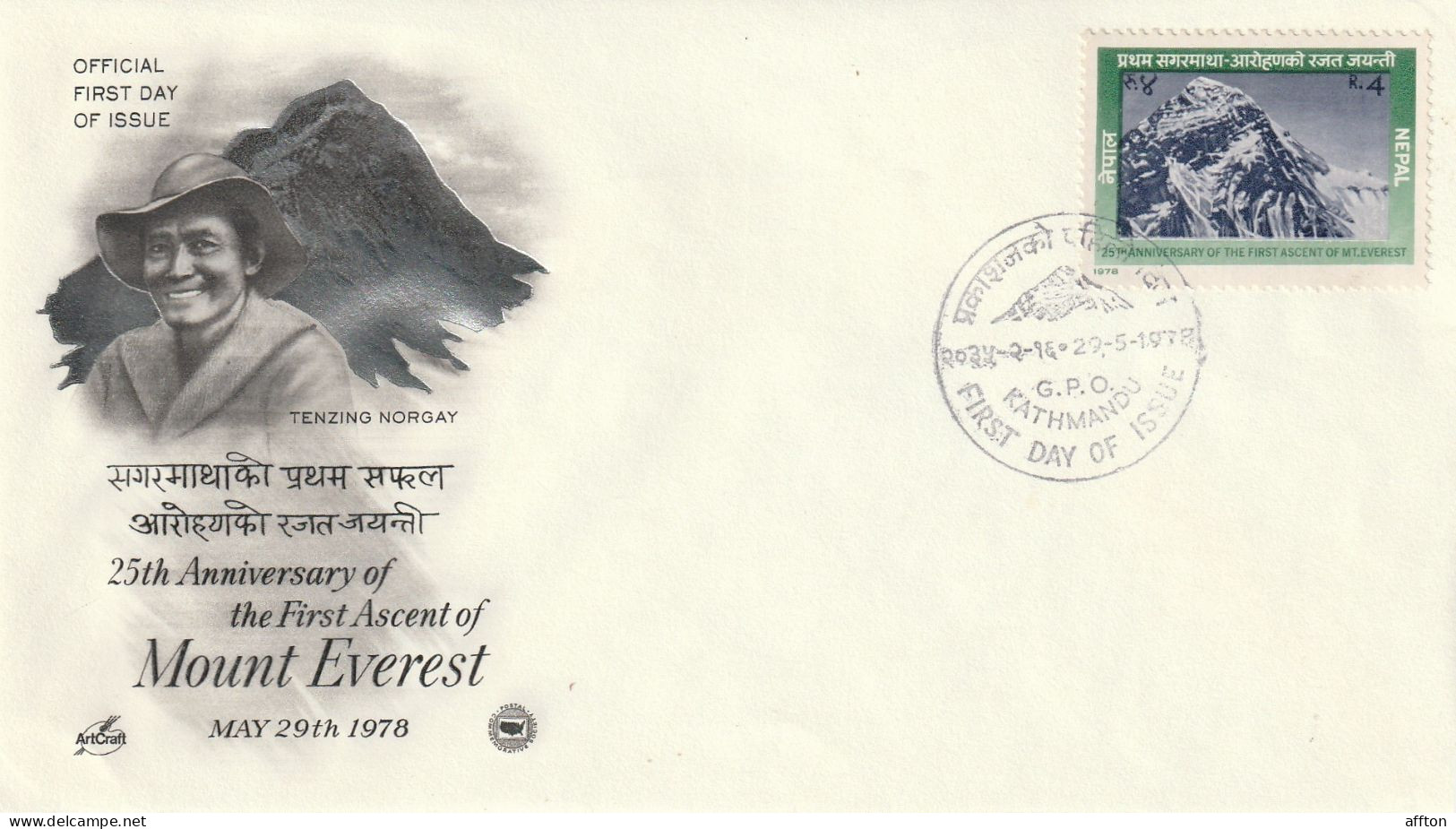 Nepal 1978 FDC Mount Everest - Népal