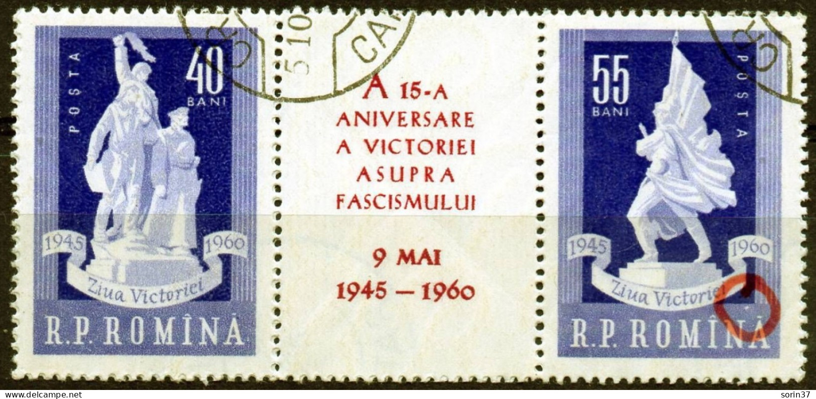 RUMANIA / ROMANIA Año 1960 Error Yvert Nr. 1677/78 Usado Punto Blanco Sobre NA De Romana - Plaatfouten En Curiosa