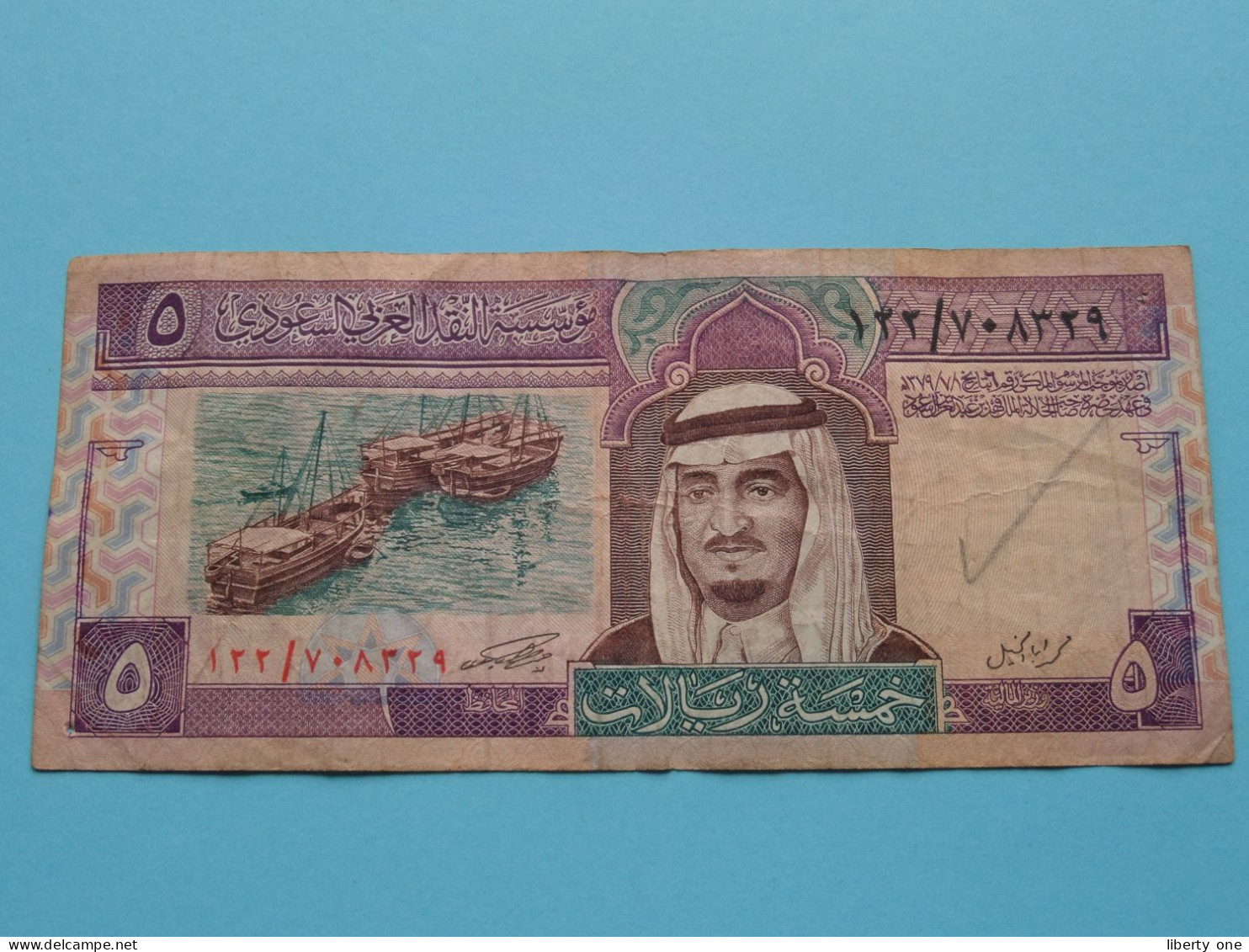 5 Five RIYALS () Saudi Arabian Monetary Agency ( For Grade See SCANS ) ! - Arabia Saudita