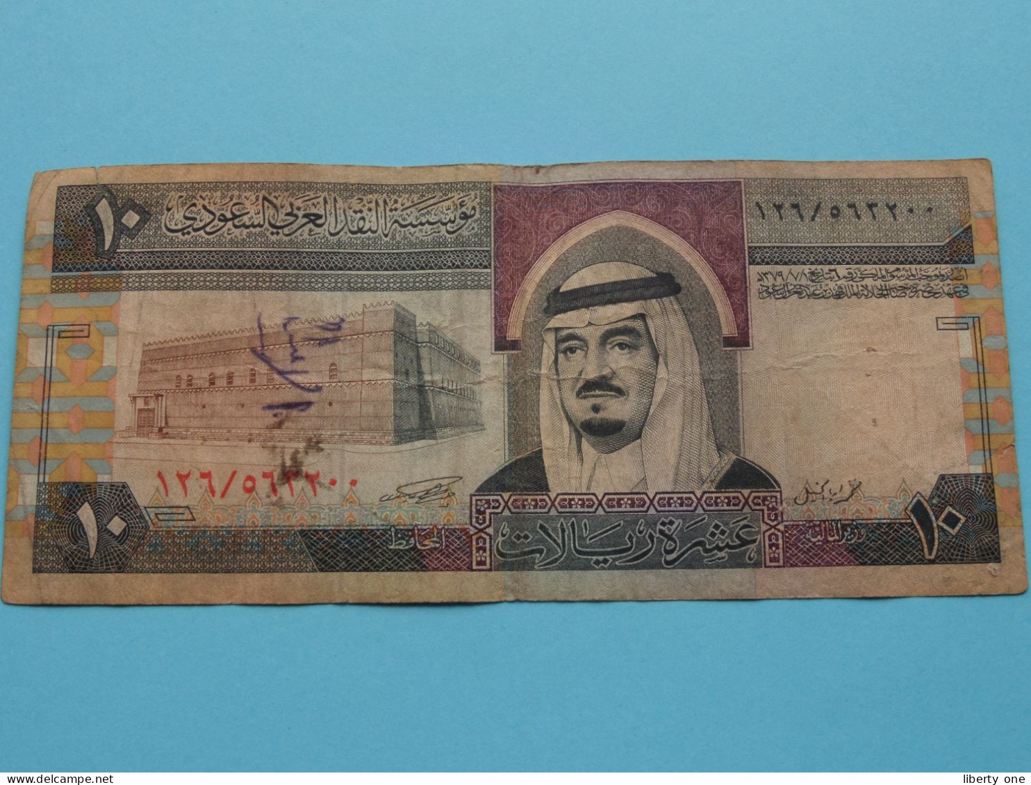 10 Ten RIYALS () Saudi Arabian Monetary Agency ( For Grade See SCANS ) ! - Saudi-Arabien