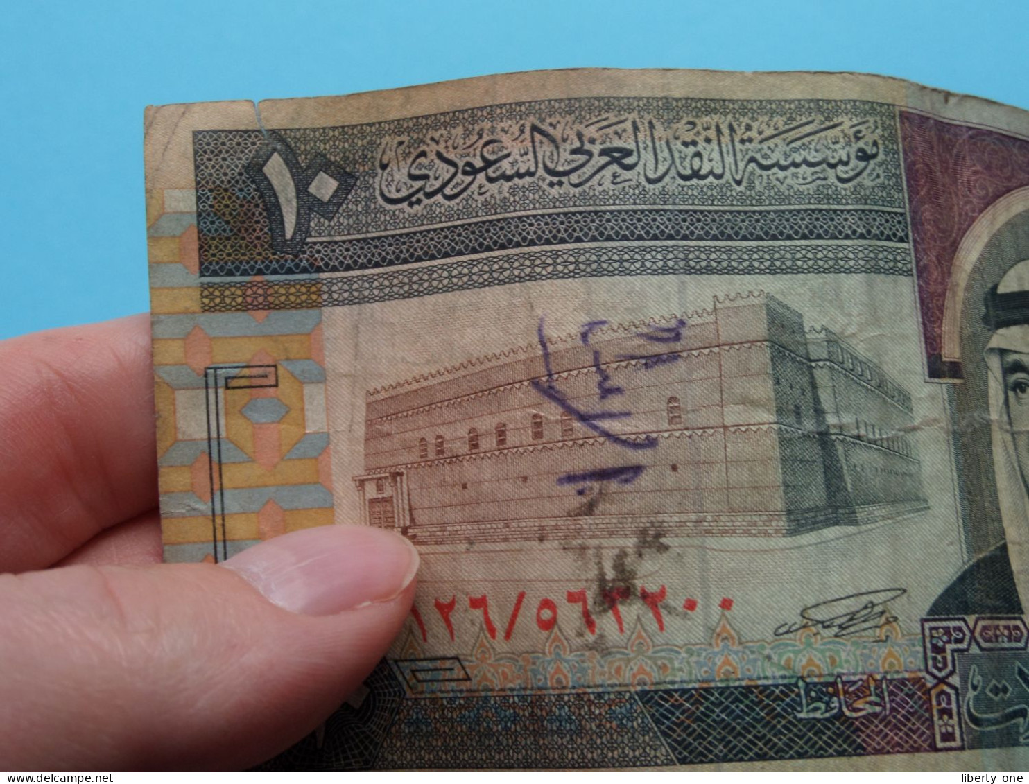 10 Ten RIYALS () Saudi Arabian Monetary Agency ( For Grade See SCANS ) ! - Arabia Saudita