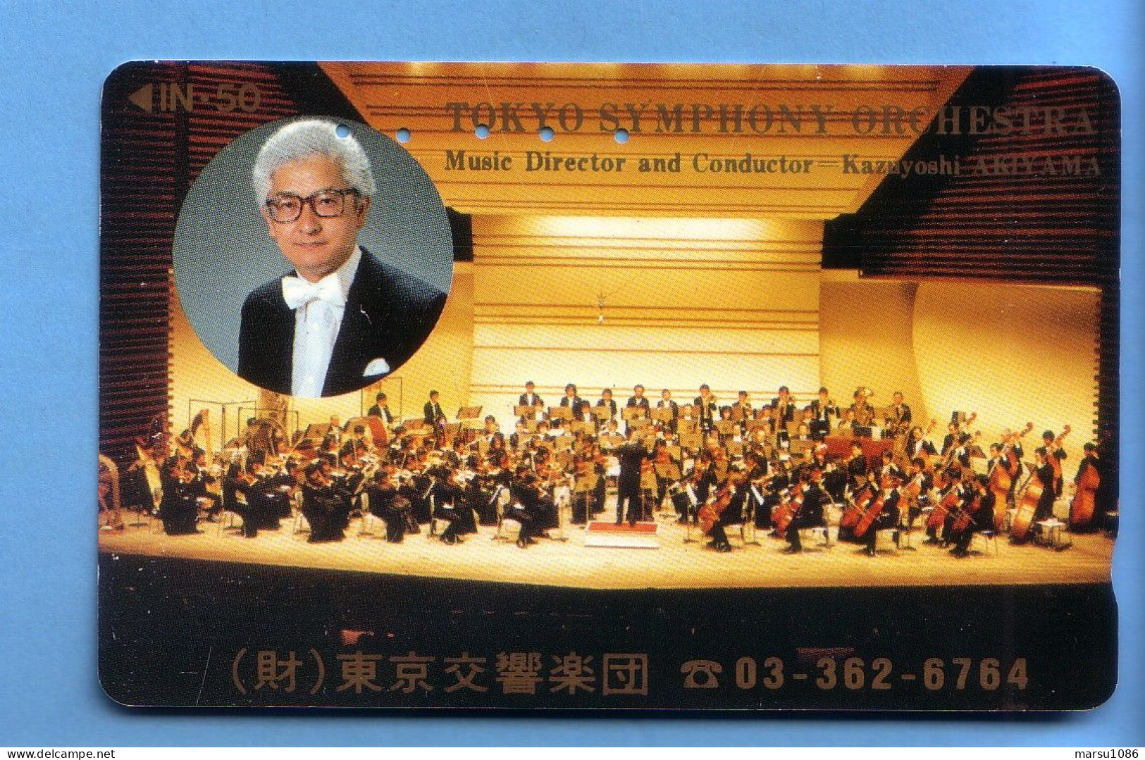 Japan Telefonkarte Japon Télécarte Phonecard - Musik Music Musique  Orchestra Dirigent - Musique