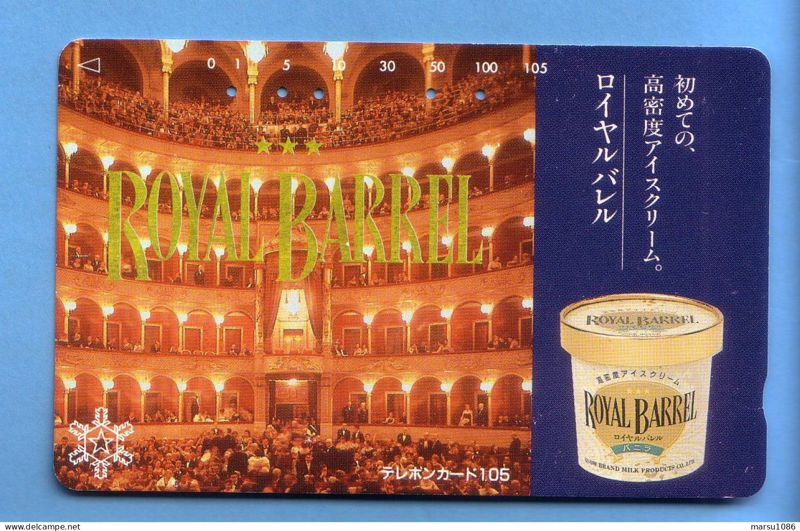 Japan Telefonkarte Japon Télécarte Phonecard - Musik Music Musique Concert Royal Barrel - Musique