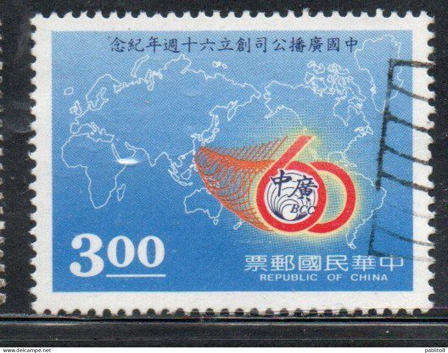 CHINA REPUBLIC CINA TAIWAN FORMOSA 1988 BCC BROADCASTING CORPORATION 60 ANNIVERSARY 3$ USED USATO OBLITERE' - Gebraucht