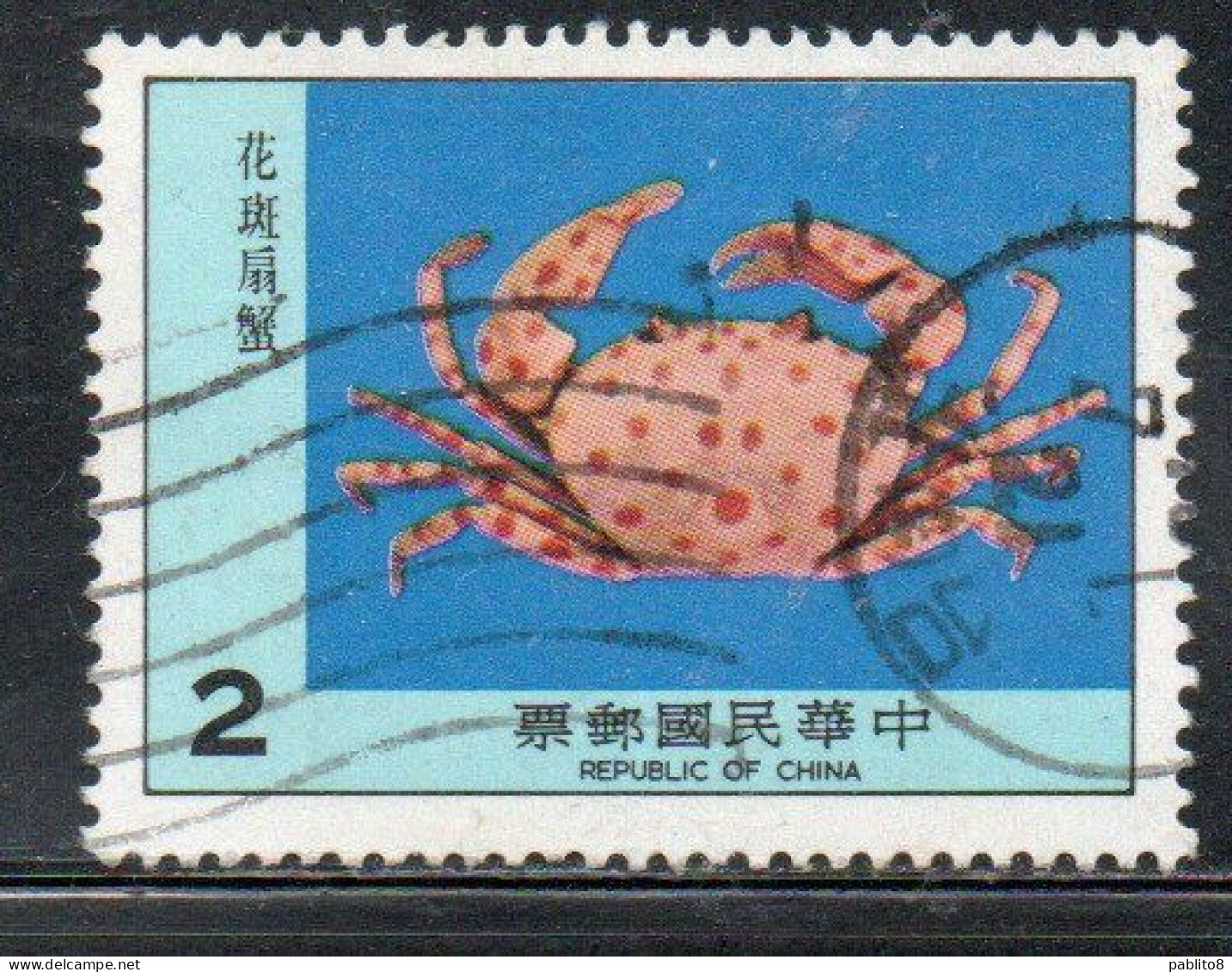 CHINA REPUBLIC CINA TAIWAN FORMOSA 1981 DE HAAN CRAB 2$ USED USATO OBLITERE' - Gebraucht