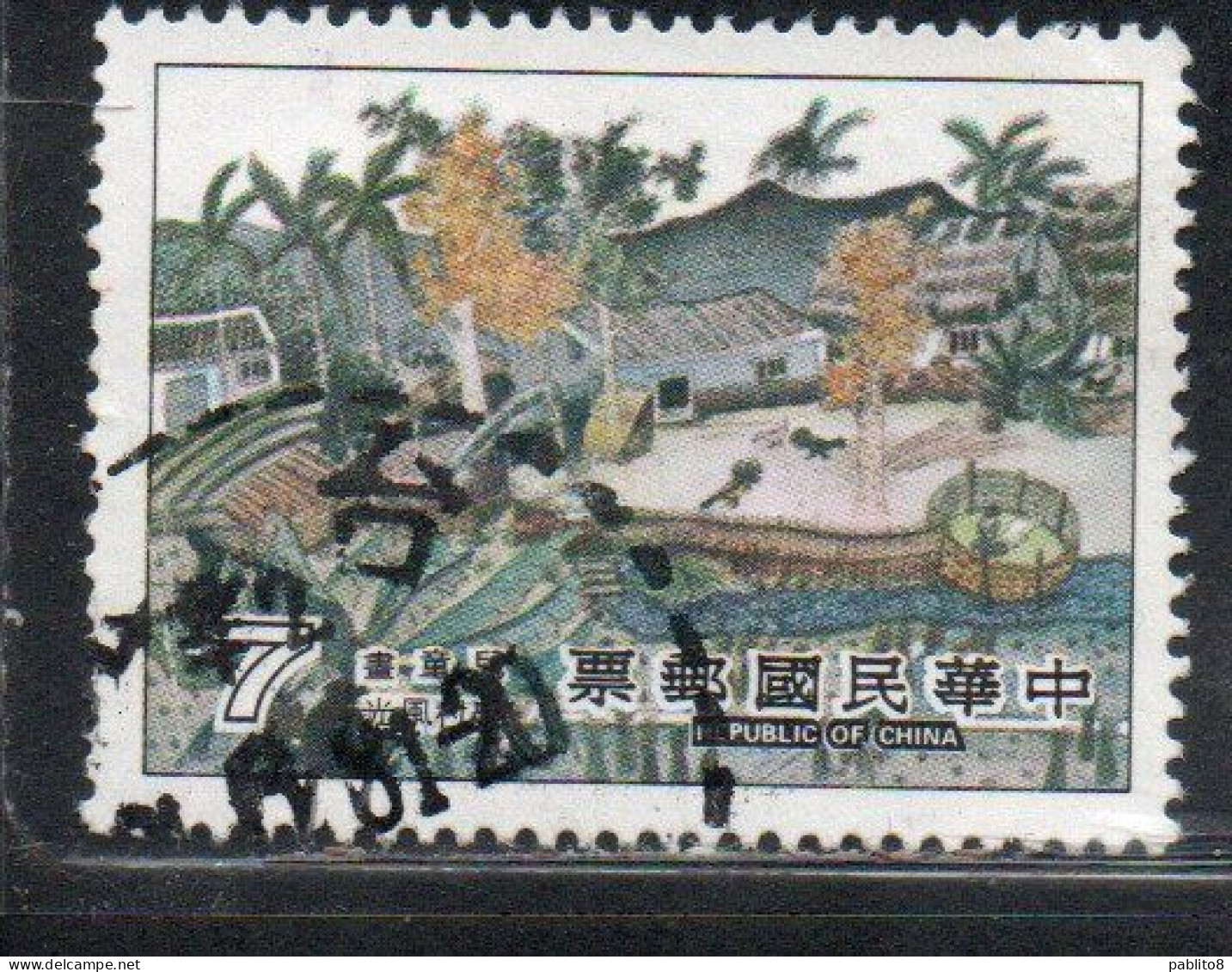 CHINA REPUBLIC CINA TAIWAN FORMOSA 1981 CHILDREN'S DAY CHIL DRAWINGS  7$ USED USATO OBLITERE' - Gebraucht
