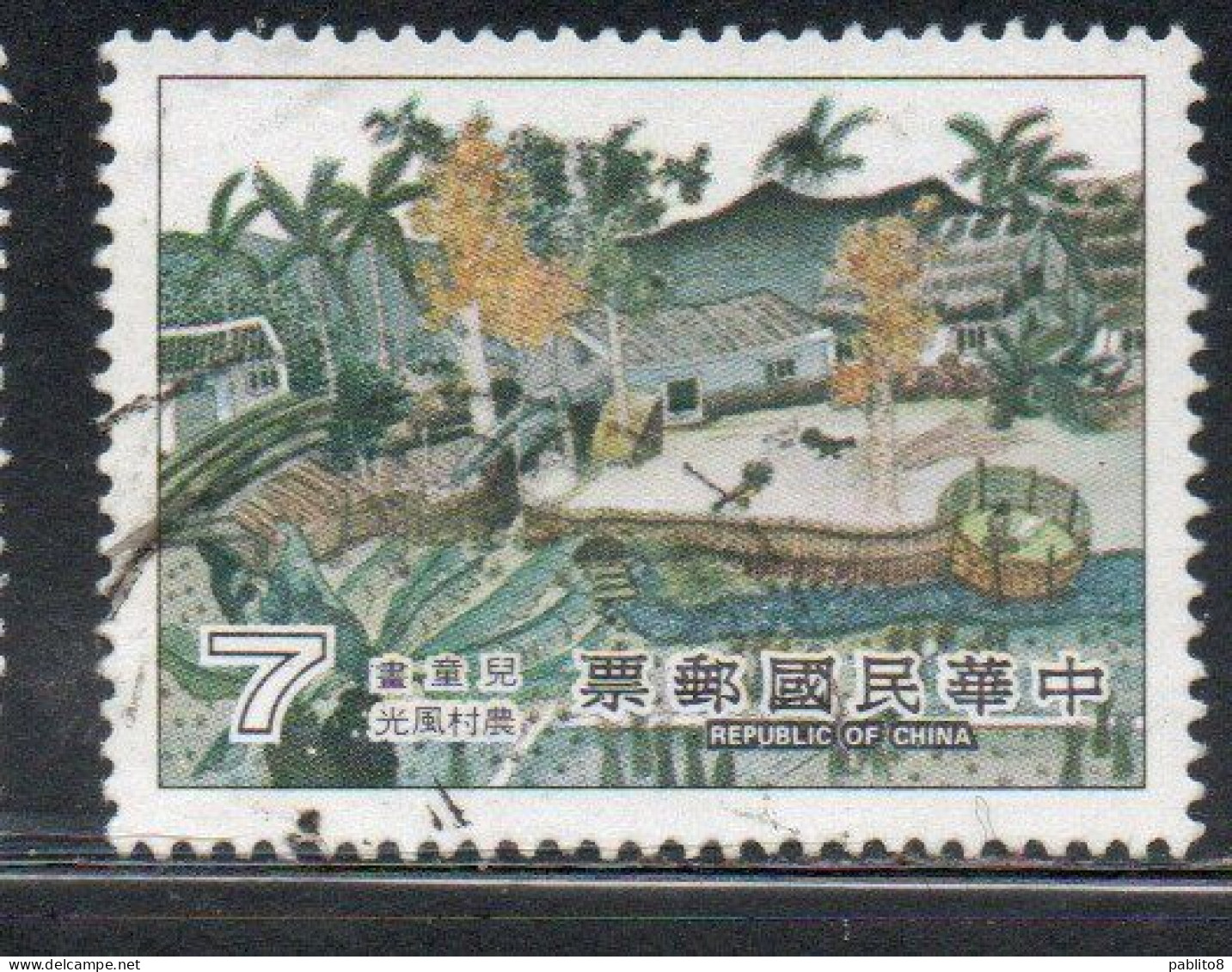 CHINA REPUBLIC CINA TAIWAN FORMOSA 1981 CHILDREN'S DAY CHIL DRAWINGS  7$ USED USATO OBLITERE' - Used Stamps