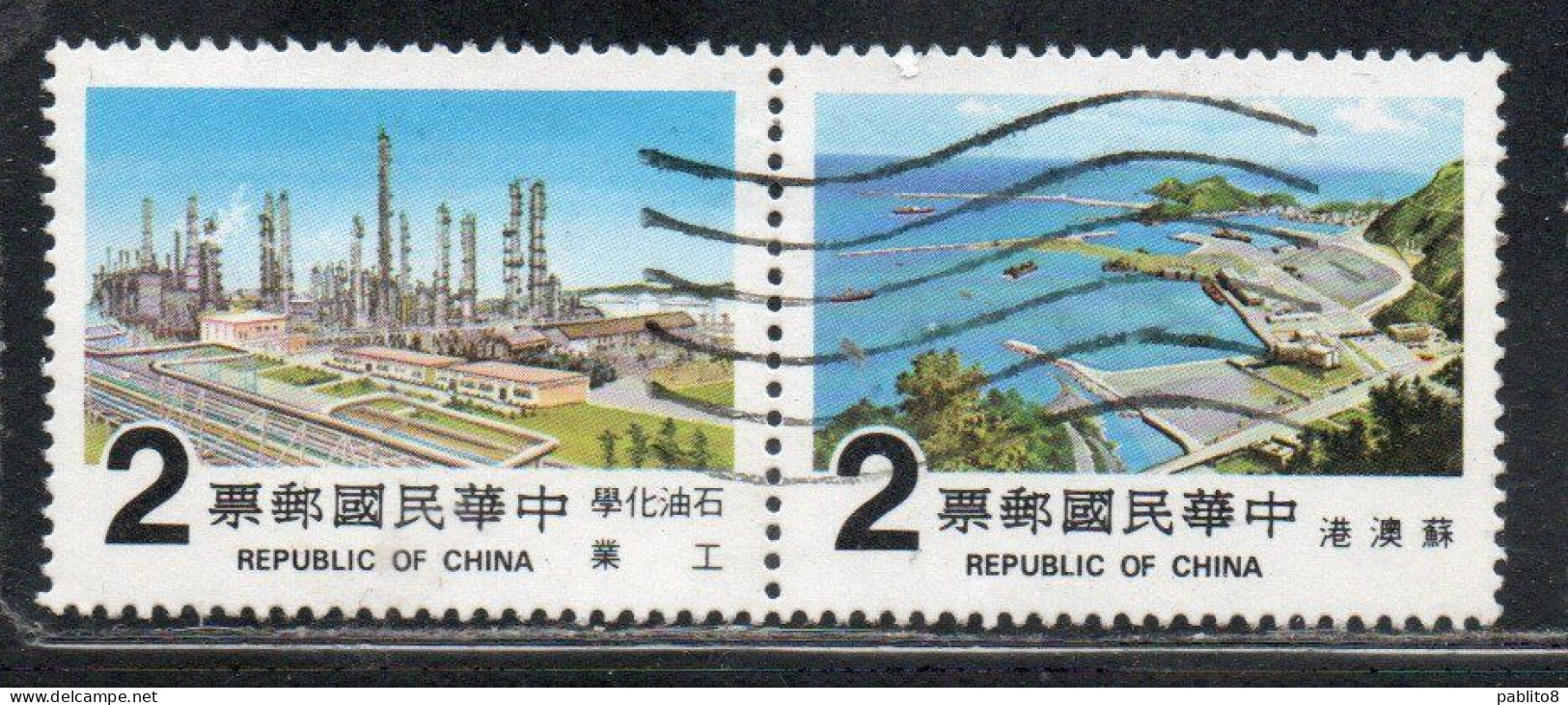 CHINA REPUBLIC CINA TAIWAN FORMOSA 1980 PETROCHEMICAL INDUSTRIAL ZONE + SU AO HARBOR 2$ USED USATO OBLITERE' - Gebruikt