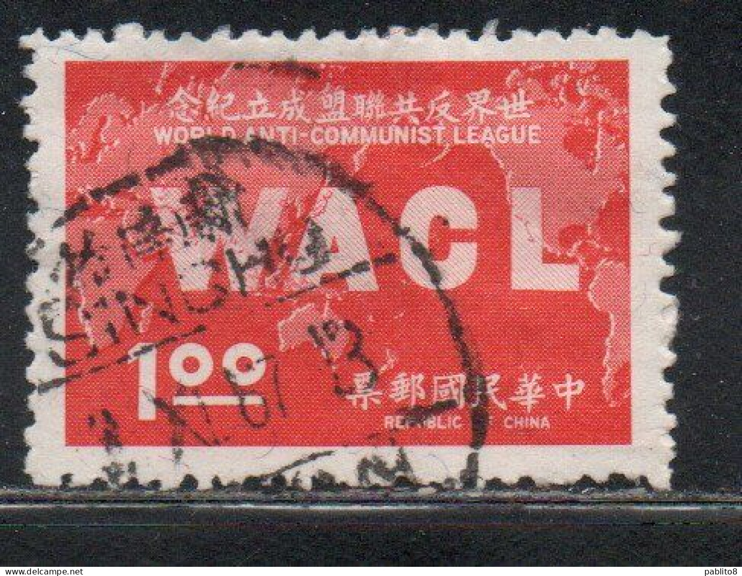 CHINA REPUBLIC CINA TAIWAN FORMOSA 1967 WACL WORLD ANTICOMMUNIST LEAGUE CONFERENCE 1$ USED USATO OBLITERE' - Used Stamps