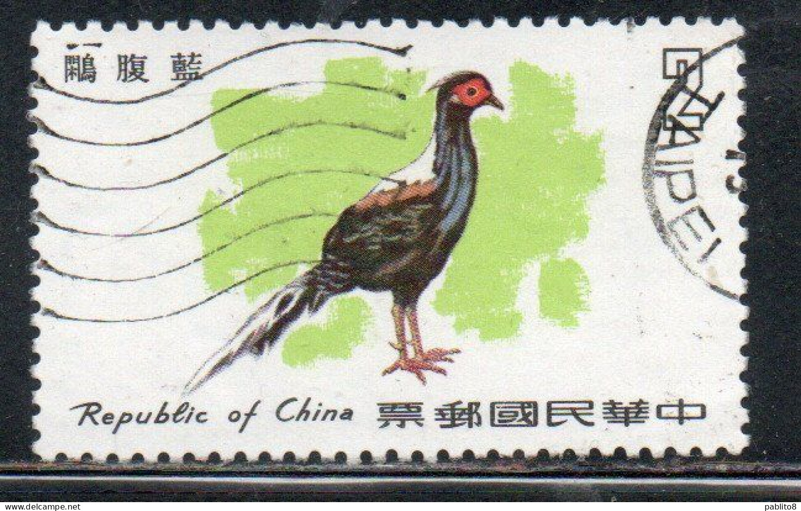 CHINA REPUBLIC CINA TAIWAN FORMOSA 1979 BIRD FAUNA BIRDS SWINOE'S PHEASANT 2$ USED USATO OBLITERE' - Gebruikt