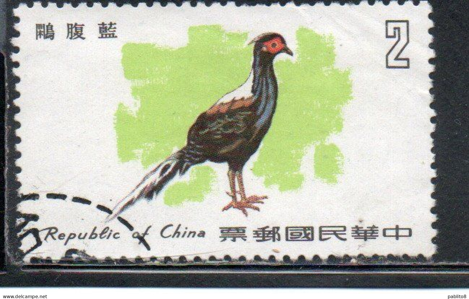 CHINA REPUBLIC CINA TAIWAN FORMOSA 1979 BIRD FAUNA BIRDS SWINOE'S PHEASANT 2$ USED USATO OBLITERE' - Gebruikt