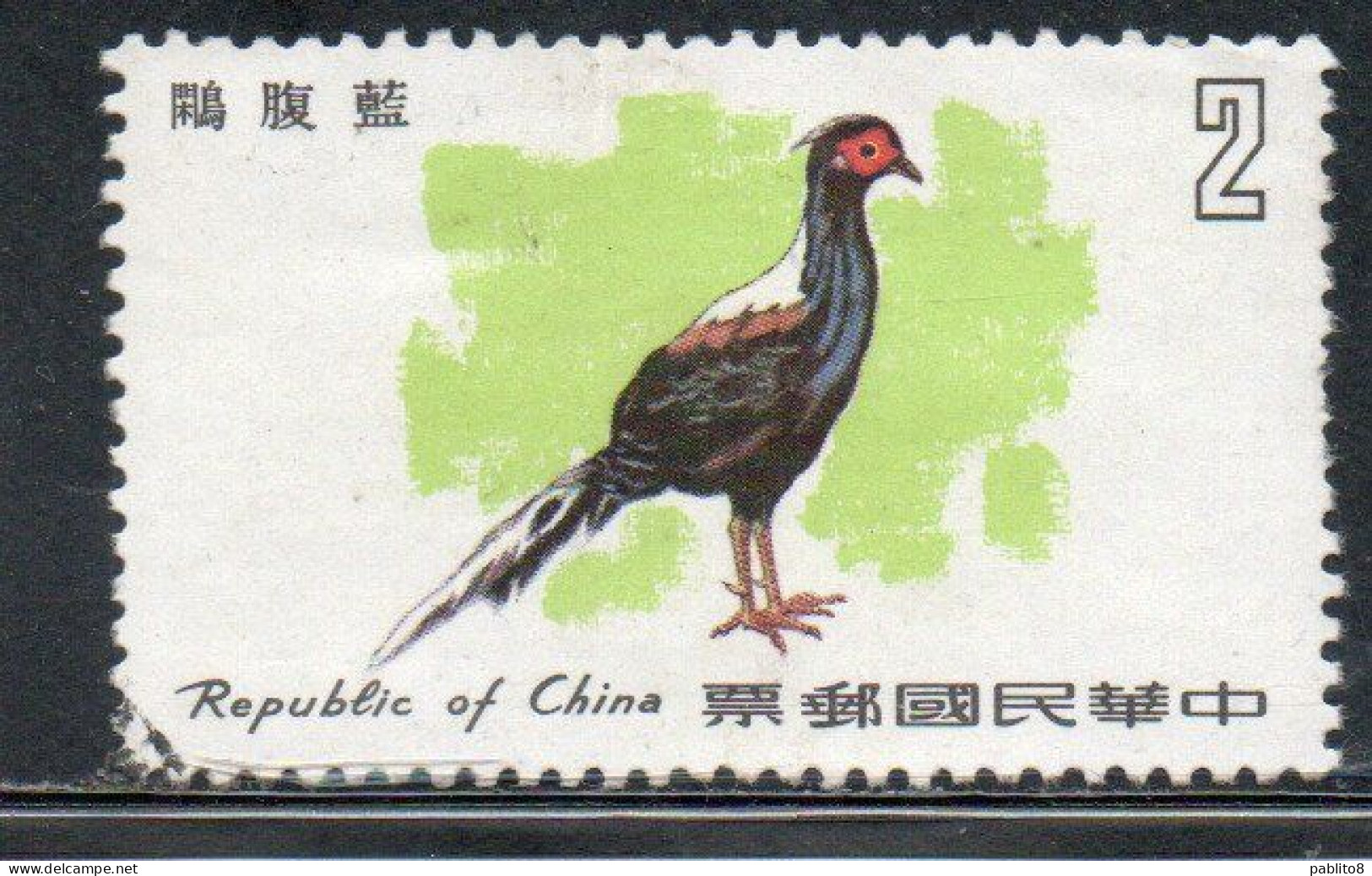 CHINA REPUBLIC CINA TAIWAN FORMOSA 1979 BIRD FAUNA BIRDS SWINOE'S PHEASANT 2$ USED USATO OBLITERE' - Used Stamps