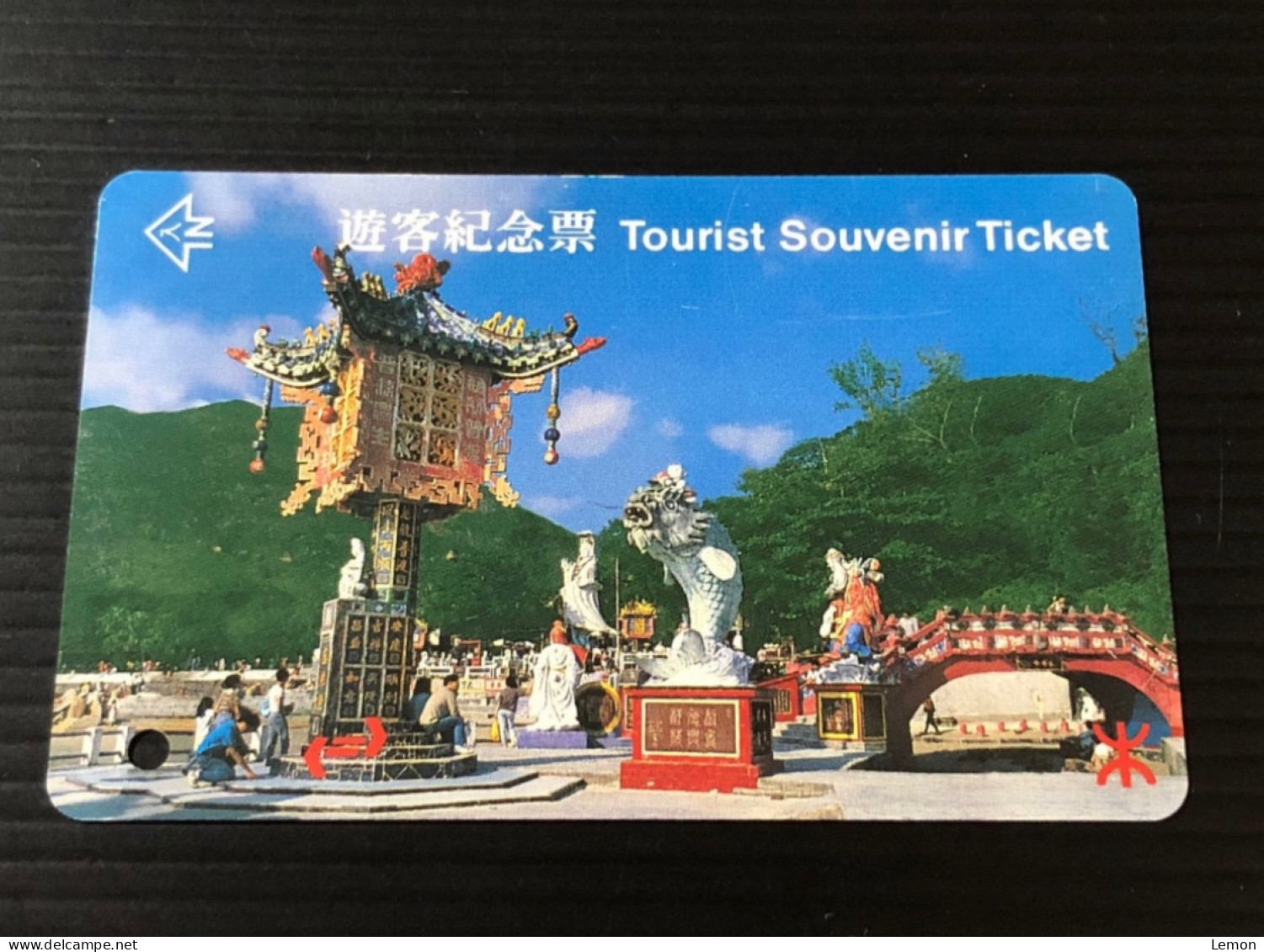 Hong Kong MTR Rail Metro Train Subway Ticket Card,, Set Of 1 Card - Hongkong