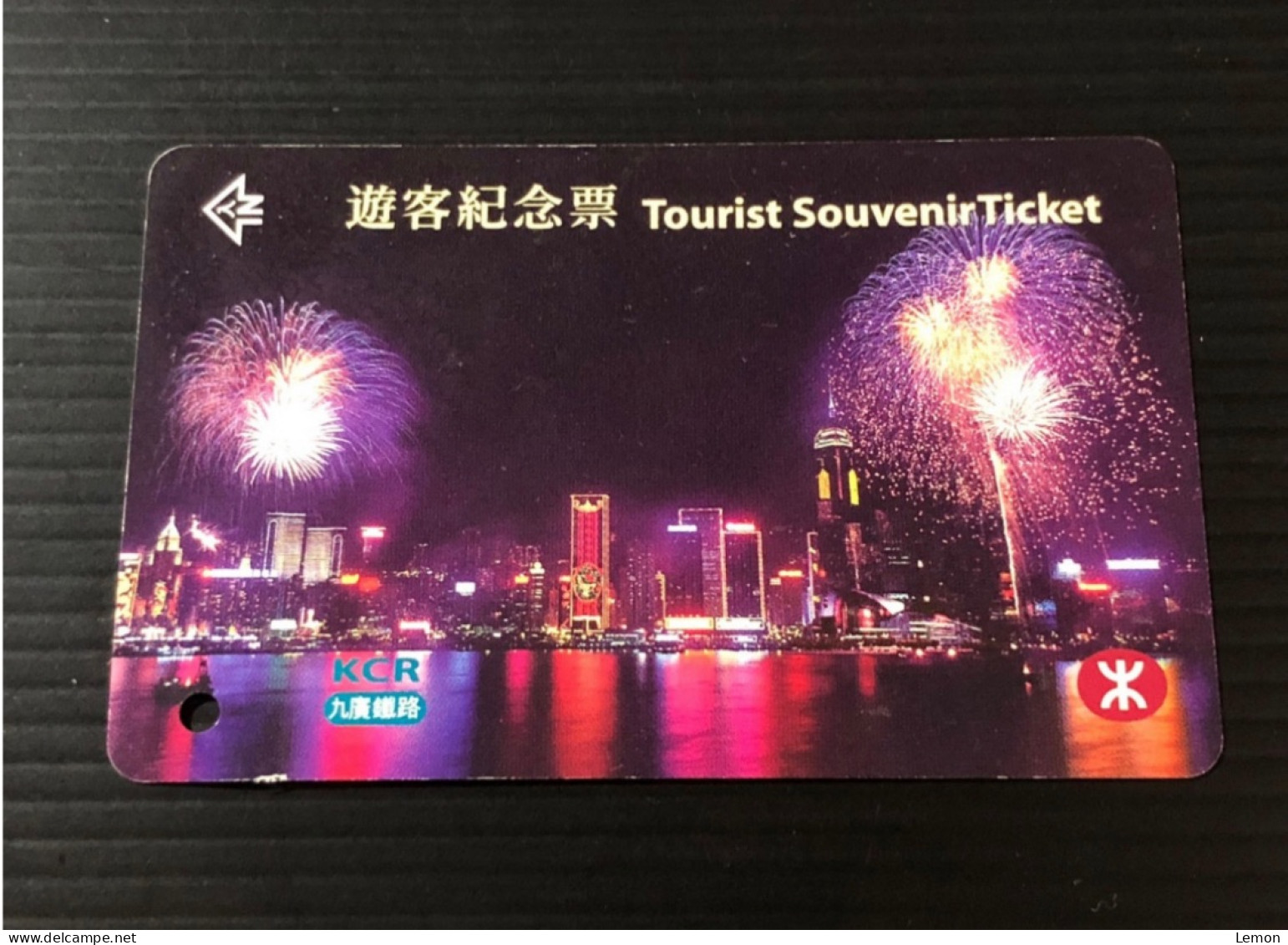 Hong Kong MTR Rail Metro Train Subway Ticket Card,, Set Of 1 Card - Hongkong