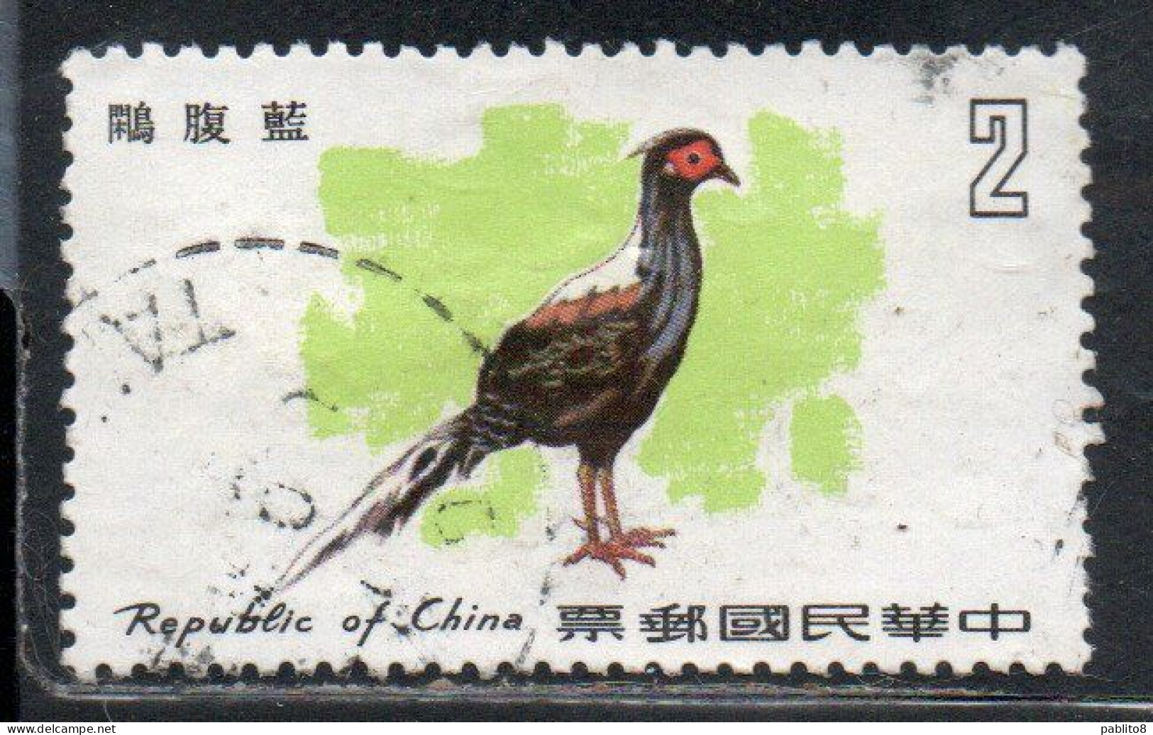 CHINA REPUBLIC CINA TAIWAN FORMOSA 1979 BIRD FAUNA BIRDS SWINOE'S PHEASANT 2$ USED USATO OBLITERE' - Gebraucht