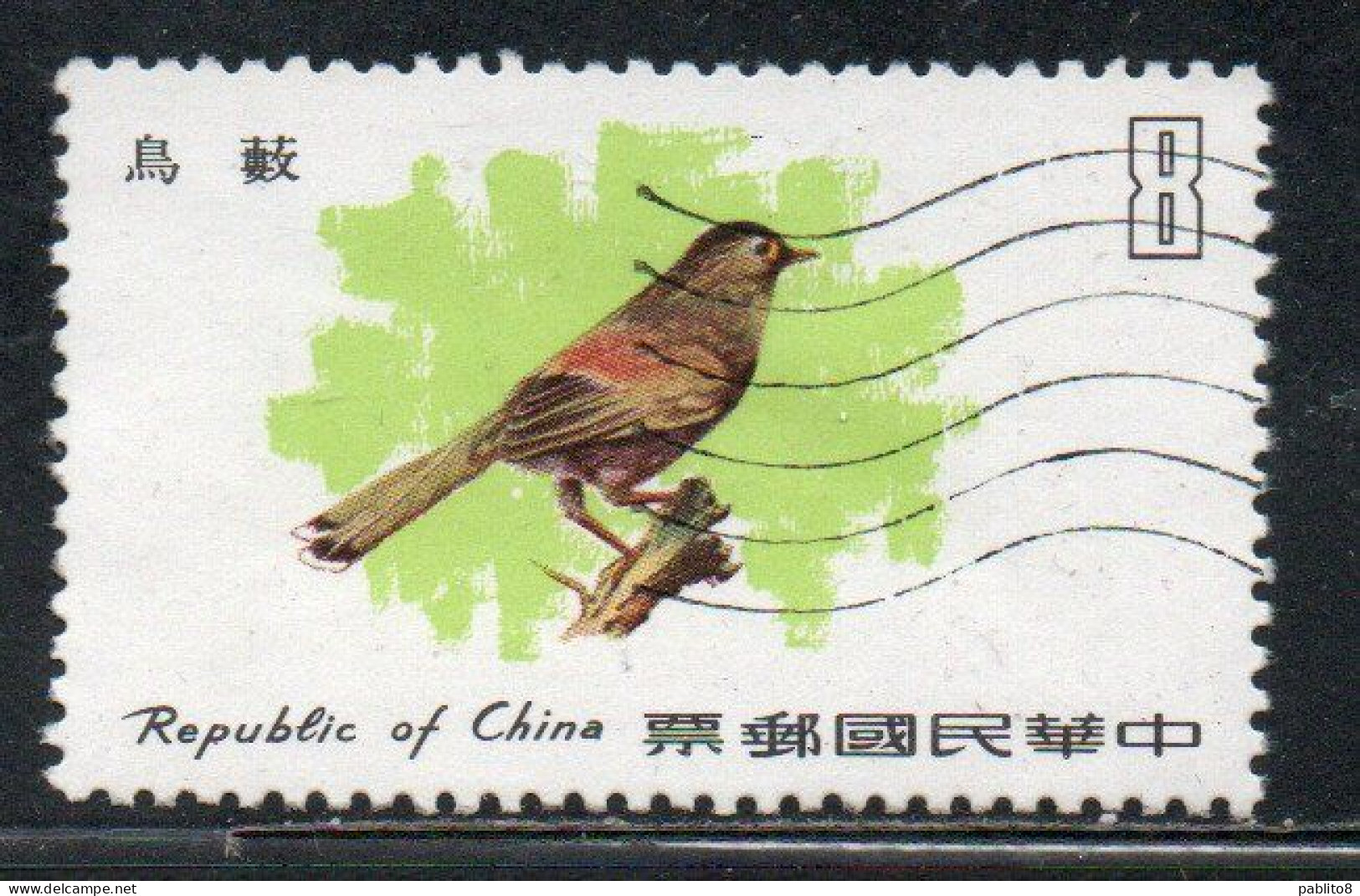 CHINA REPUBLIC CINA TAIWAN FORMOSA 1979 BIRD FAUNA BIRDS STEERE'S BABBLER 8$ USED USATO OBLITERE' - Oblitérés