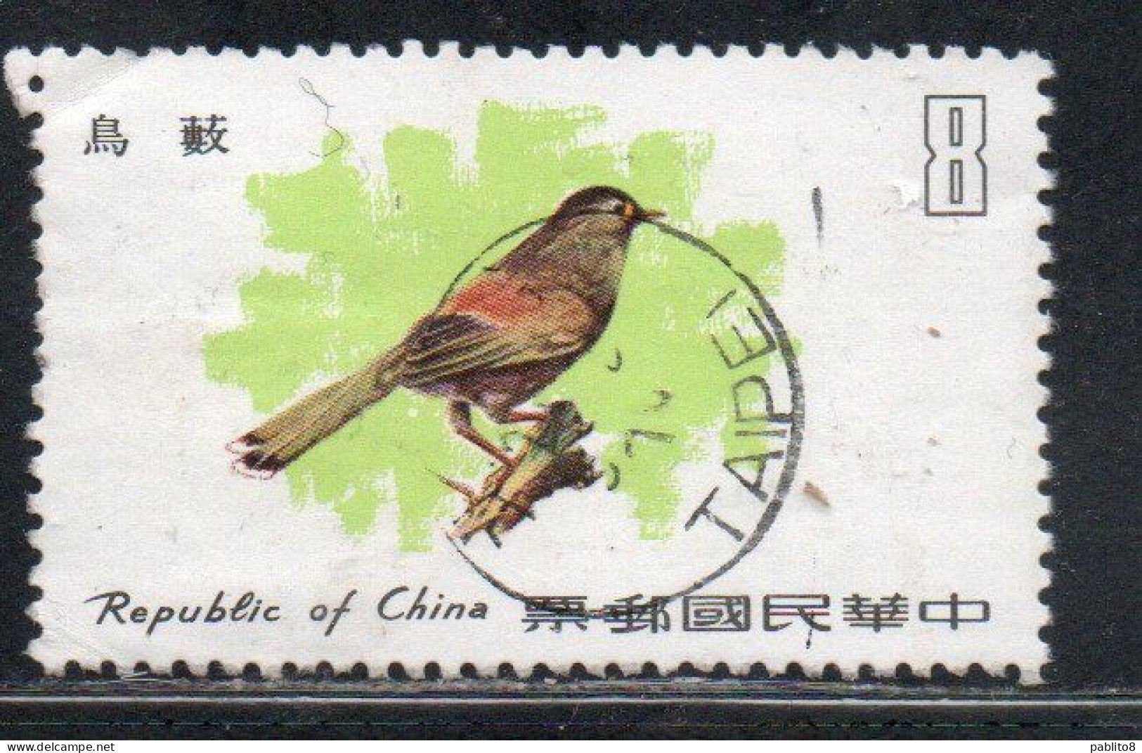 CHINA REPUBLIC CINA TAIWAN FORMOSA 1979 BIRD FAUNA BIRDS STEERE'S BABBLER 8$ USED USATO OBLITERE' - Oblitérés