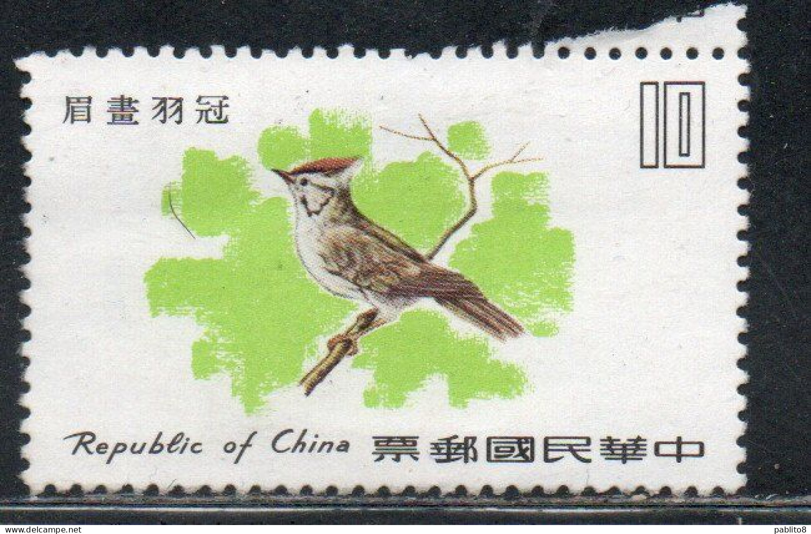 CHINA REPUBLIC CINA TAIWAN FORMOSA 1979 BIRD FAUNA BIRDS FORMOSAN YUHINA 10$ USED USATO OBLITERE' - Used Stamps
