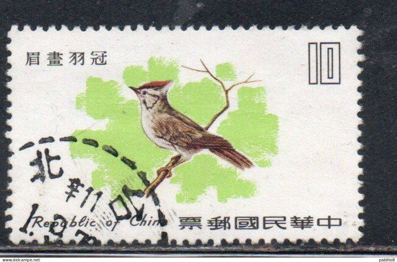 CHINA REPUBLIC CINA TAIWAN FORMOSA 1979 BIRD FAUNA BIRDS FORMOSAN YUHINA 10$ USED USATO OBLITERE' - Gebruikt