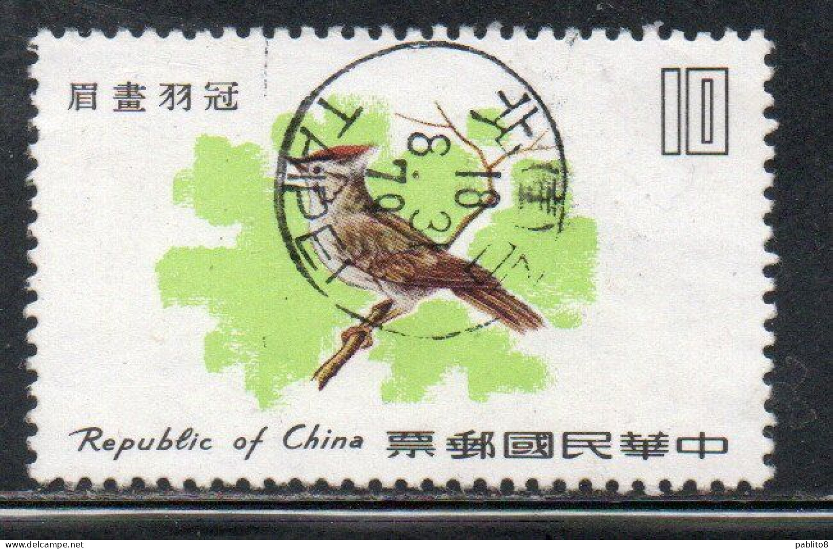 CHINA REPUBLIC CINA TAIWAN FORMOSA 1979 BIRD FAUNA BIRDS FORMOSAN YUHINA 10$ USED USATO OBLITERE' - Gebraucht