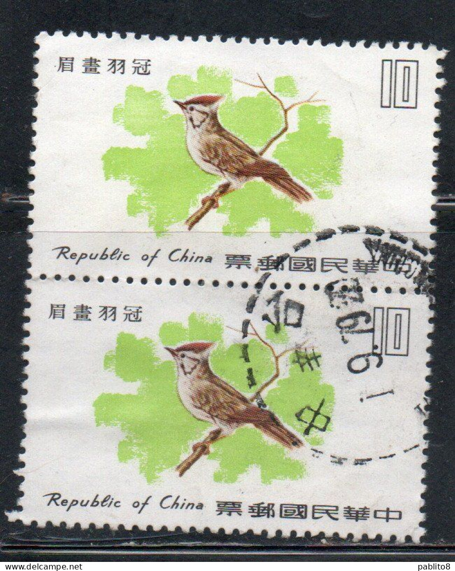 CHINA REPUBLIC CINA TAIWAN FORMOSA 1979 BIRD FAUNA BIRDS FORMOSAN YUHINA 10$ USED USATO OBLITERE' - Gebruikt