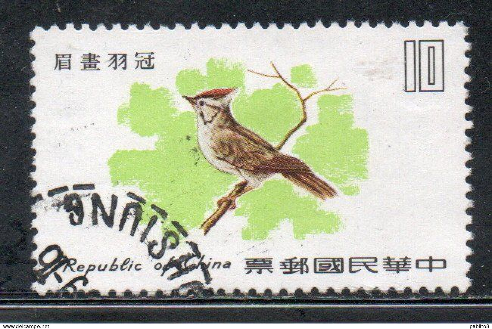 CHINA REPUBLIC CINA TAIWAN FORMOSA 1979 BIRD FAUNA BIRDS FORMOSAN YUHINA 10$ USED USATO OBLITERE' - Gebraucht