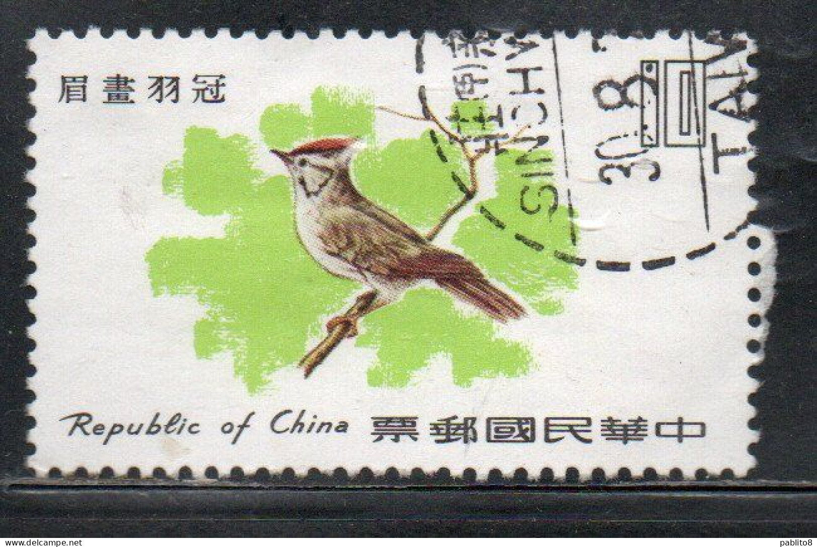 CHINA REPUBLIC CINA TAIWAN FORMOSA 1979 BIRD FAUNA BIRDS FORMOSAN YUHINA 10$ USED USATO OBLITERE' - Oblitérés