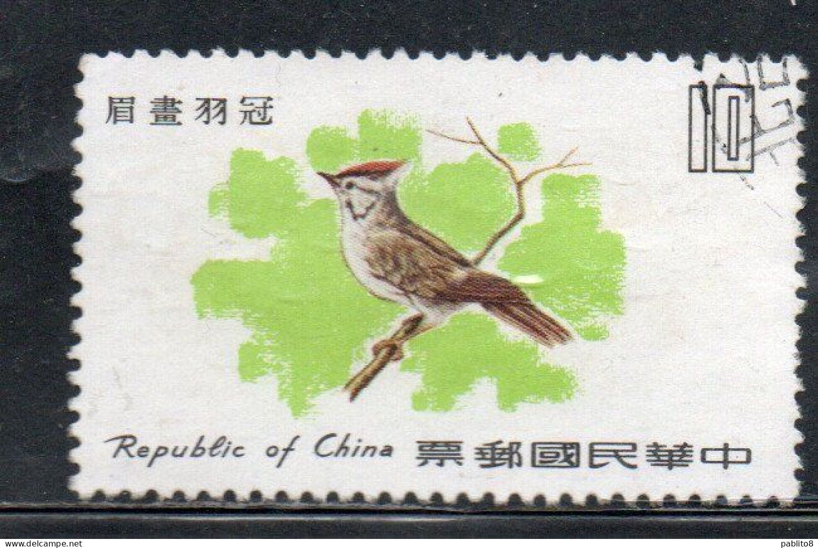 CHINA REPUBLIC CINA TAIWAN FORMOSA 1979 BIRD FAUNA BIRDS FORMOSAN YUHINA 10$ USED USATO OBLITERE' - Gebruikt