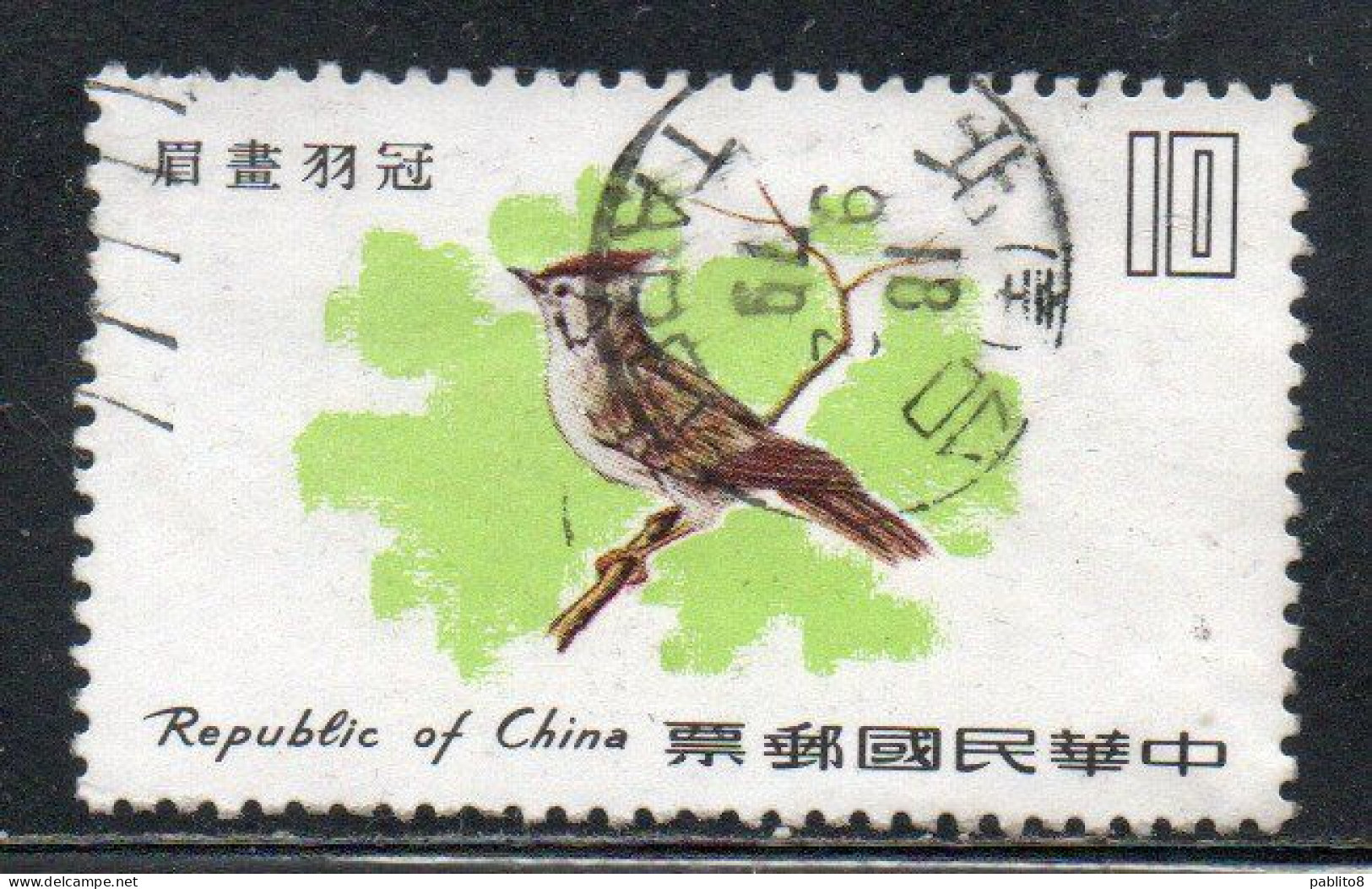 CHINA REPUBLIC CINA TAIWAN FORMOSA 1979 BIRD FAUNA BIRDS FORMOSAN YUHINA 10$ USED USATO OBLITERE' - Gebruikt