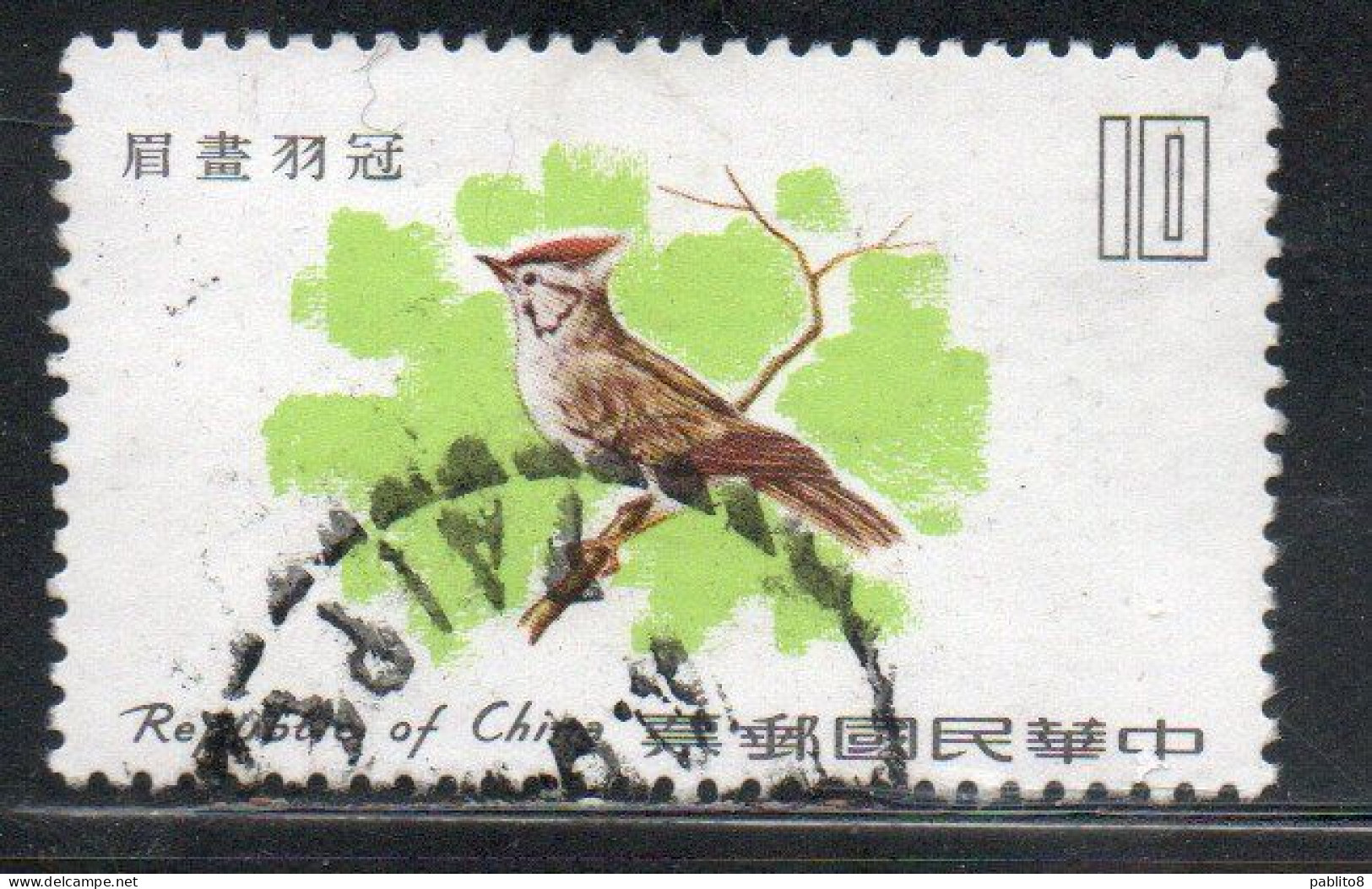 CHINA REPUBLIC CINA TAIWAN FORMOSA 1979 BIRD FAUNA BIRDS FORMOSAN YUHINA 10$ USED USATO OBLITERE' - Usados