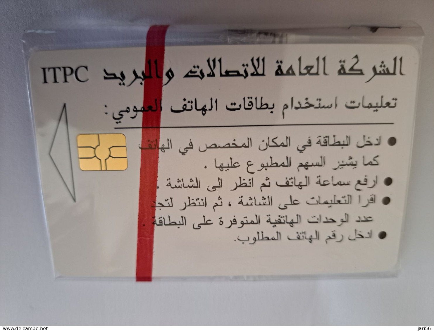 IRAK  CHIPCARD 5000 UNITS  ITPC  STONE CARVING      MINT IN WRAPPER   **13797 ** - Irak