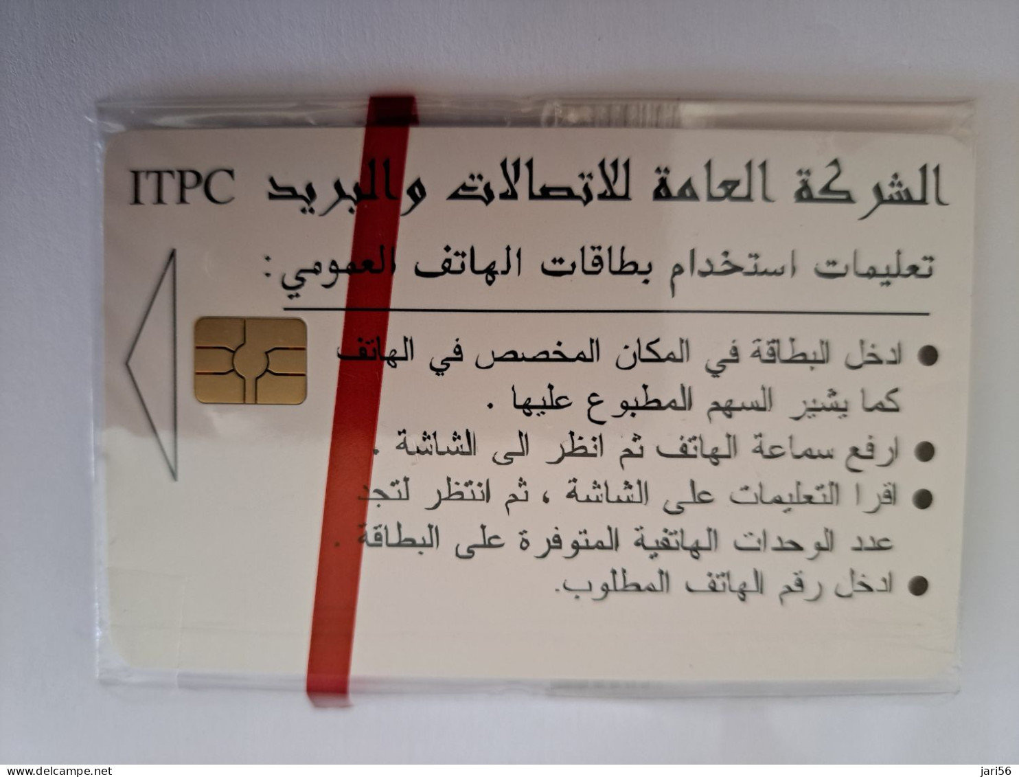 IRAK  CHIPCARD 5000 UNITS  ITPC  KANTELEN/PORT       MINT IN WRAPPER   **13798 ** - Iraq