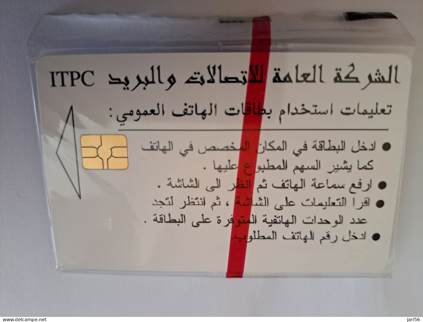 IRAK  CHIPCARD 10000 UNITS  ITPC  2 SWORDS      MINT IN WRAPPER   **13801** - Iraq