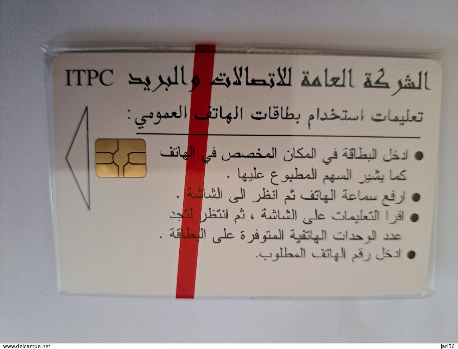 IRAK  CHIPCARD 15000 UNITS  ITPC  BUILDING WITH PALMTREE     MINT IN WRAPPER   **13802** - Iraq