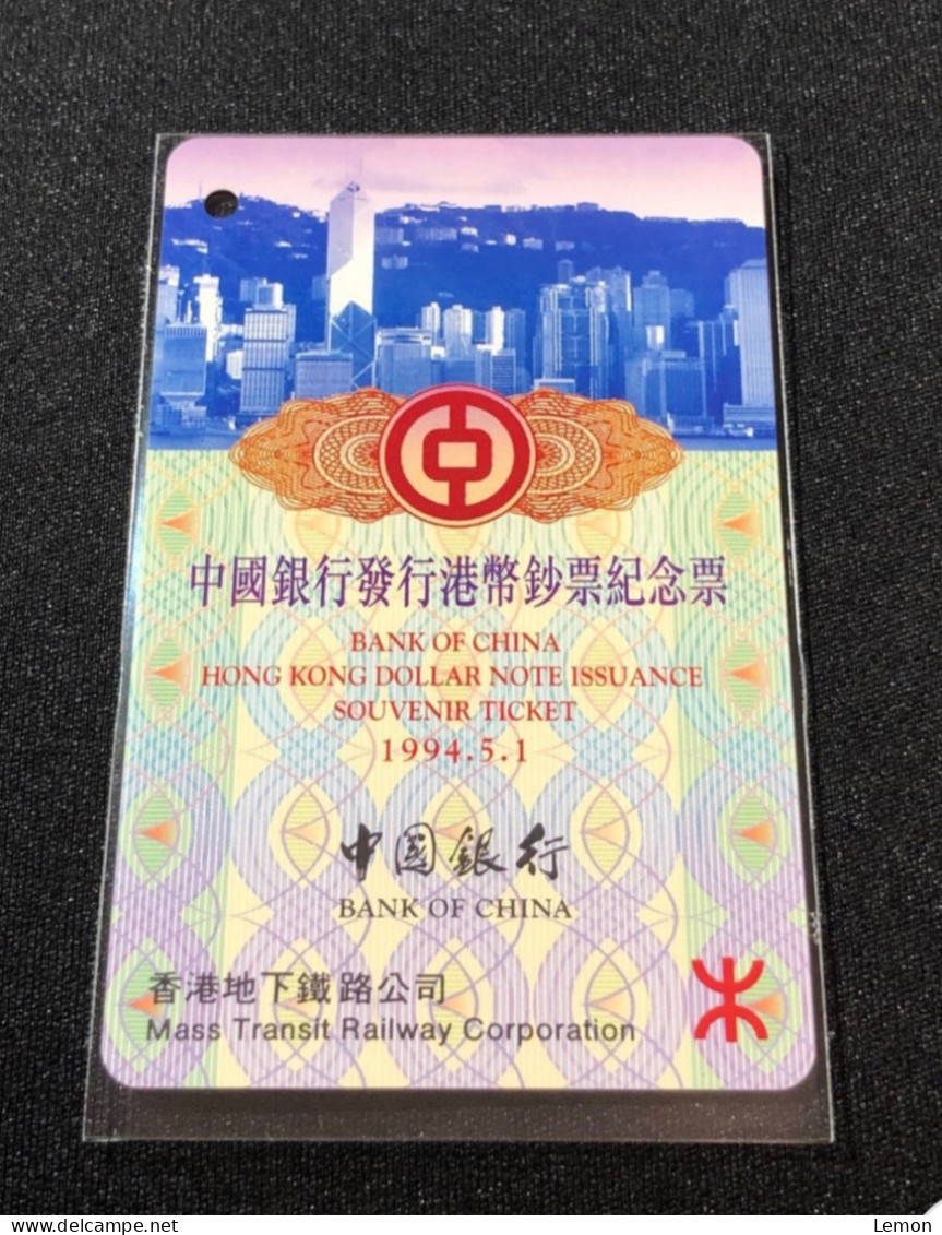 Hong Kong MTR Rail Metro Train Subway Ticket Card, Bank Of China Hong Kong $ Note Issuance Souvenir Ticket,set Of 1 Card - Hongkong