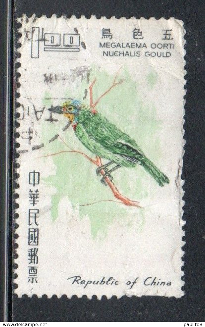 CHINA REPUBLIC CINA TAIWAN FORMOSA 1967 BIRD FAUNA BIRDS FORMOSAN BARBET 1$ USED USATO OBLITERE' - Oblitérés