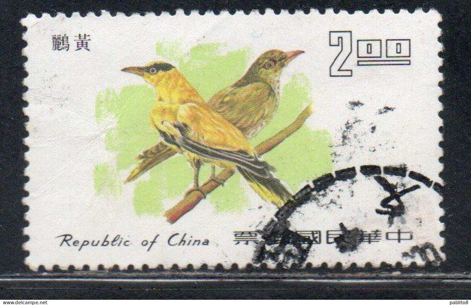 CHINA REPUBLIC CINA TAIWAN FORMOSA 1977 BIRD FAUNA BIRDS BLACK-NAPED ORIOLES 2$ USED USATO OBLITERE' - Gebruikt