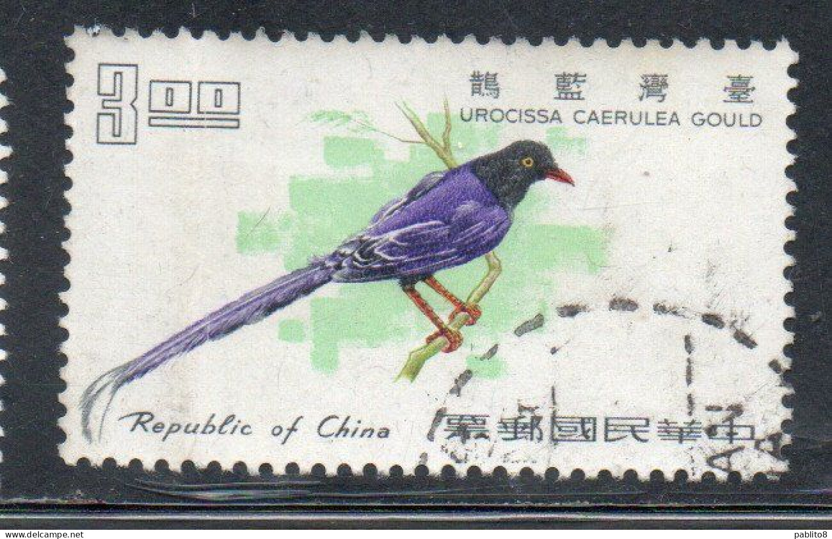 CHINA REPUBLIC CINA TAIWAN FORMOSA 1967 BIRD FAUNA BIRDS FORMOSAN BLUE MAGPIE 3$ USED USATO OBLITERE' - Gebraucht