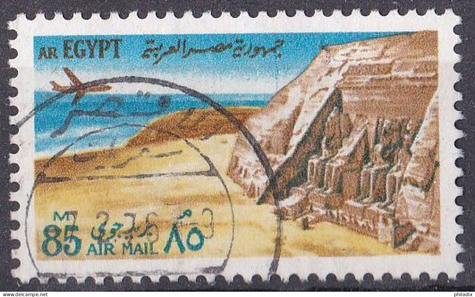 # Ägypten Marke Von 1972 O/used (A1-16) - Gebraucht