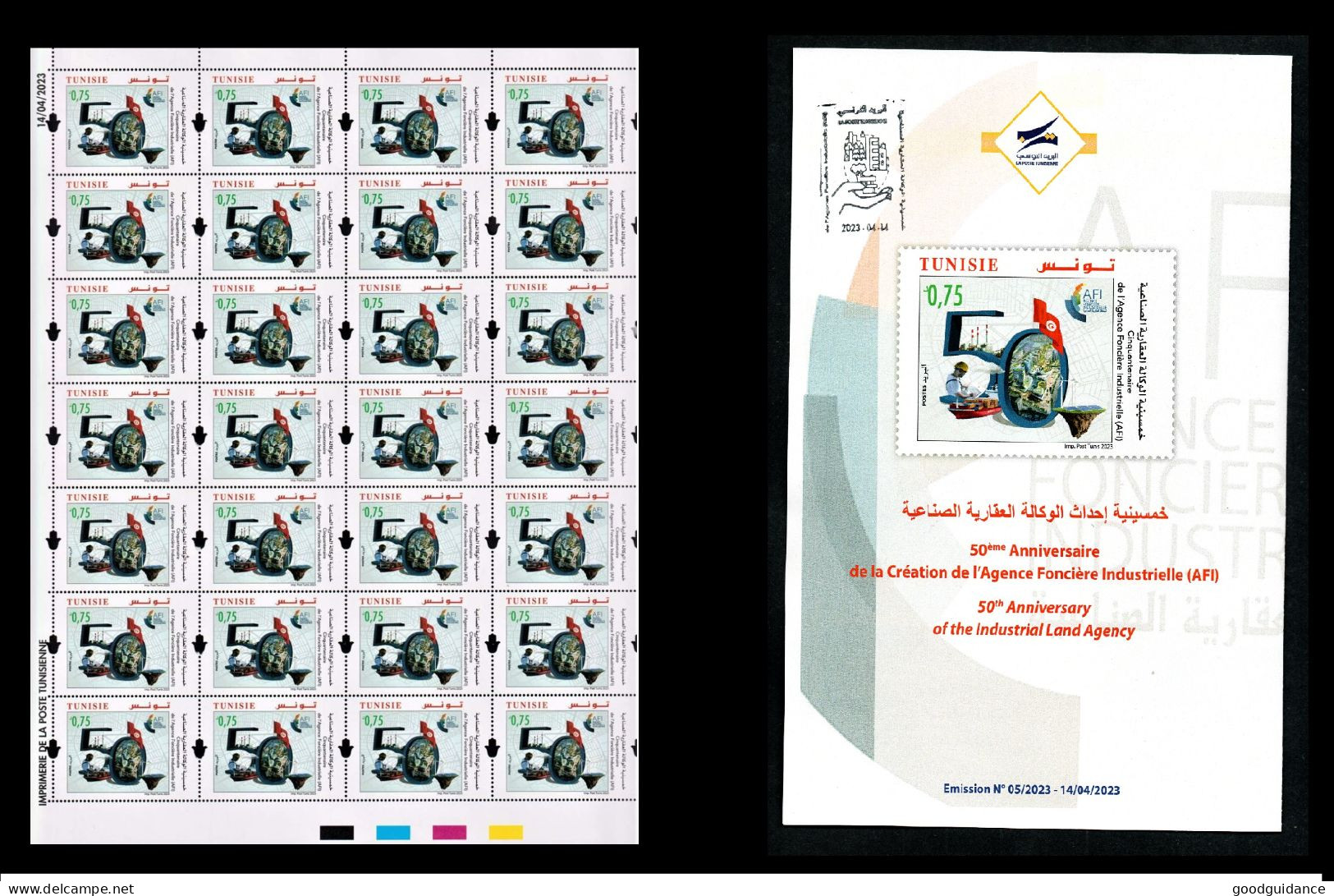 2023- Tunisia- 50th Anniversary Of The Industrial Land Agency (AFI)- Full Sheet + Flyer - Complete Set 1v.MNH** - Usines & Industries