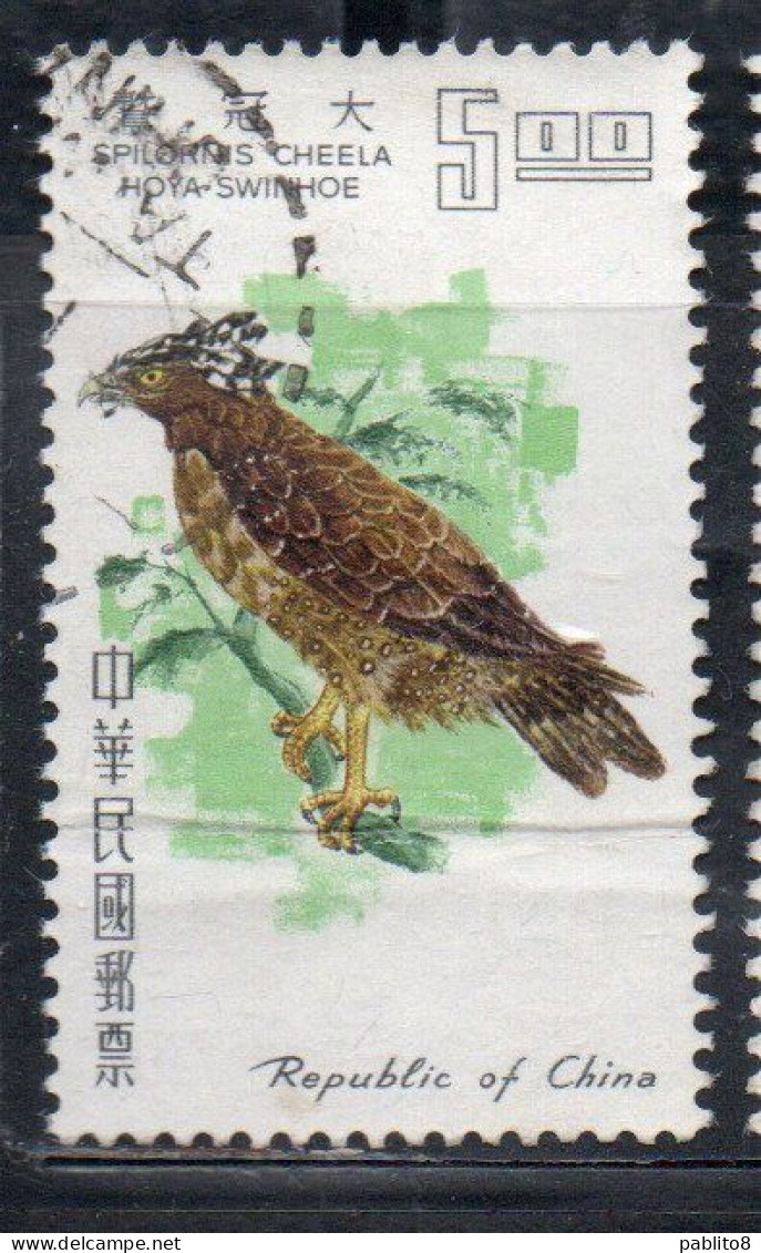 CHINA REPUBLIC CINA TAIWAN FORMOSA 1967 BIRD FAUNA BIRDS CRESTED SERPENT EAGLE 5$ USED USATO OBLITERE' - Gebraucht