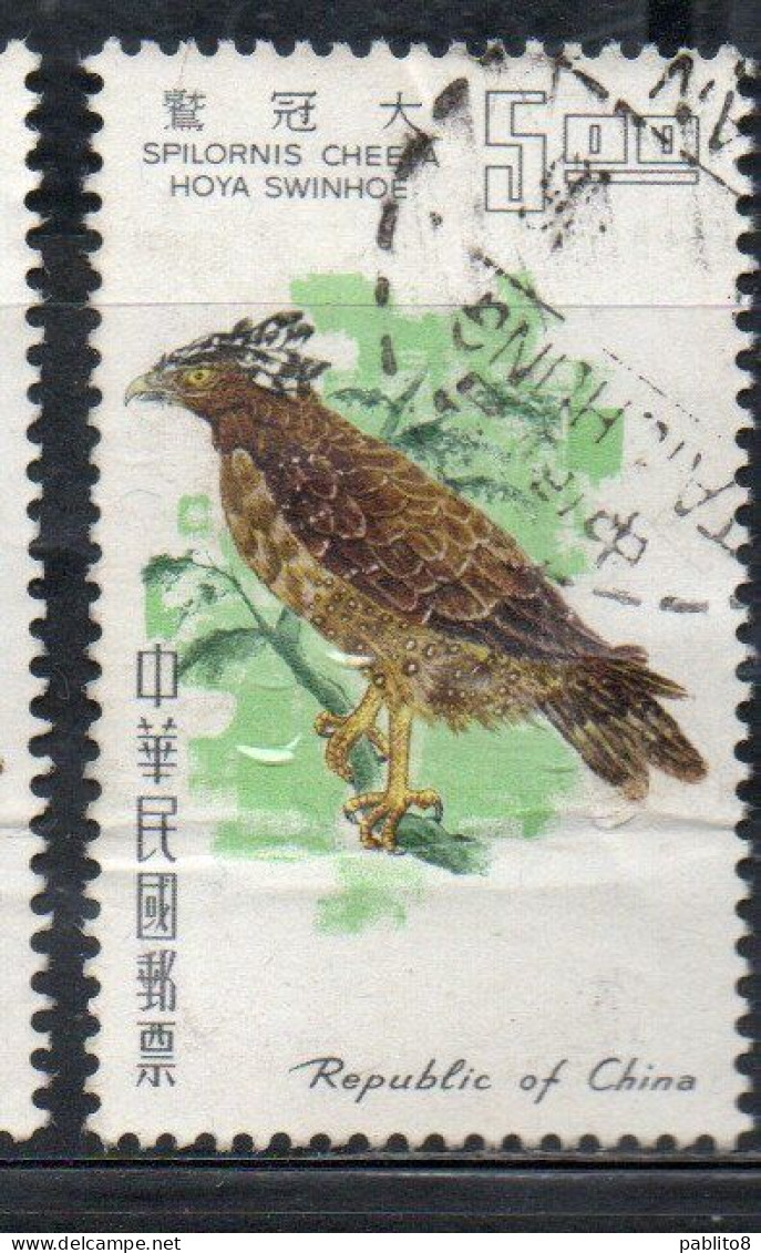 CHINA REPUBLIC CINA TAIWAN FORMOSA 1967 BIRD FAUNA BIRDS CRESTED SERPENT EAGLE 5$ USED USATO OBLITERE' - Usados