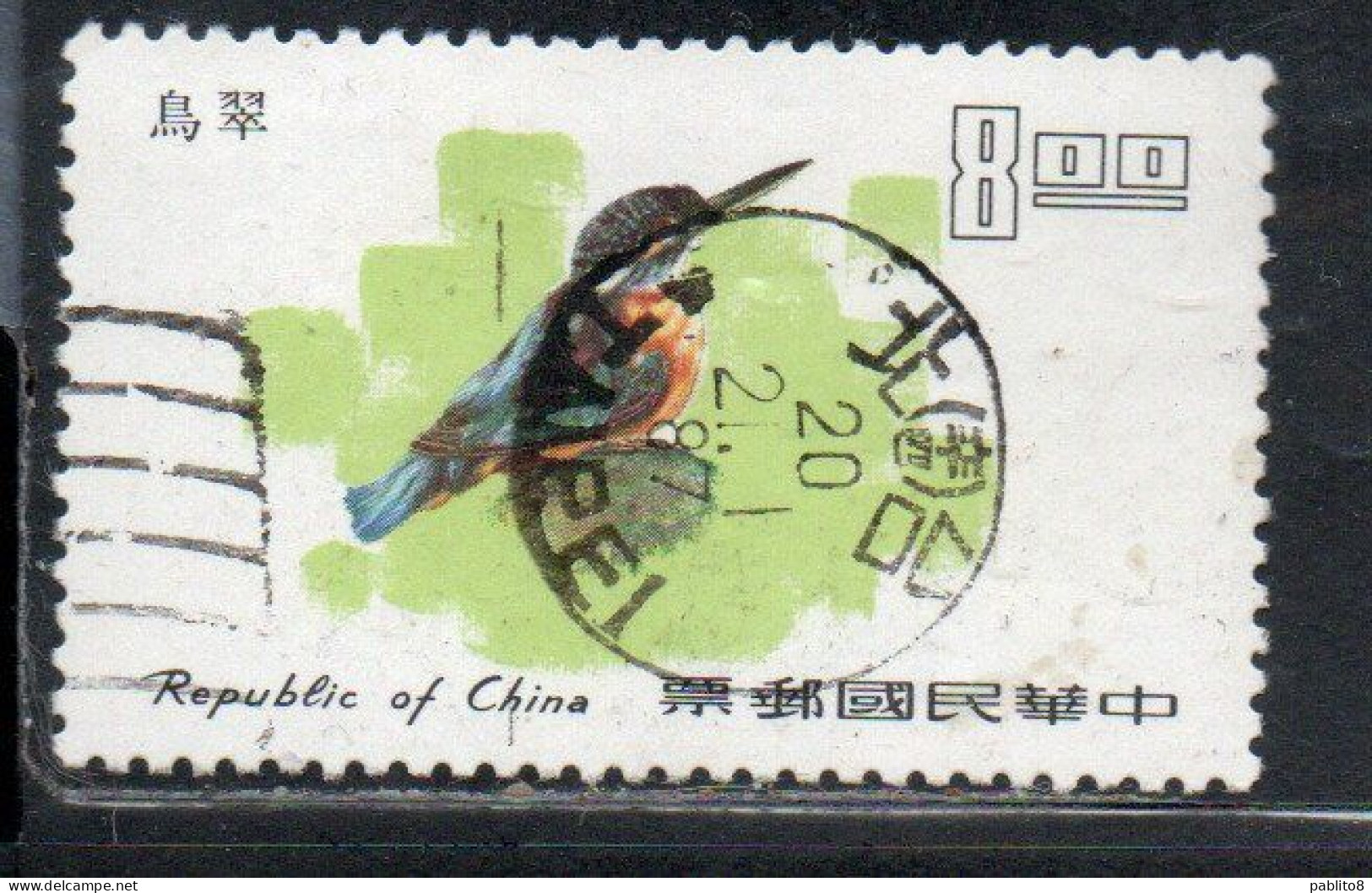 CHINA REPUBLIC CINA TAIWAN FORMOSA 1977 BIRD FAUNA BIRDS COMMON KINGFISHER 8$ USED USATO OBLITERE' - Usados