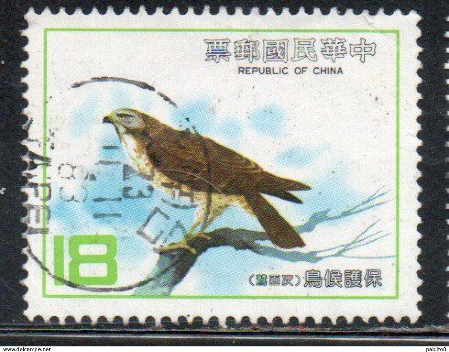 CHINA REPUBLIC CINA TAIWAN FORMOSA 1983 BIRD FAUNA BIRDS EAST ASIAN PROTECTION BUTASTUR INDICUS EAGLE 18$ USED USATO - Usados