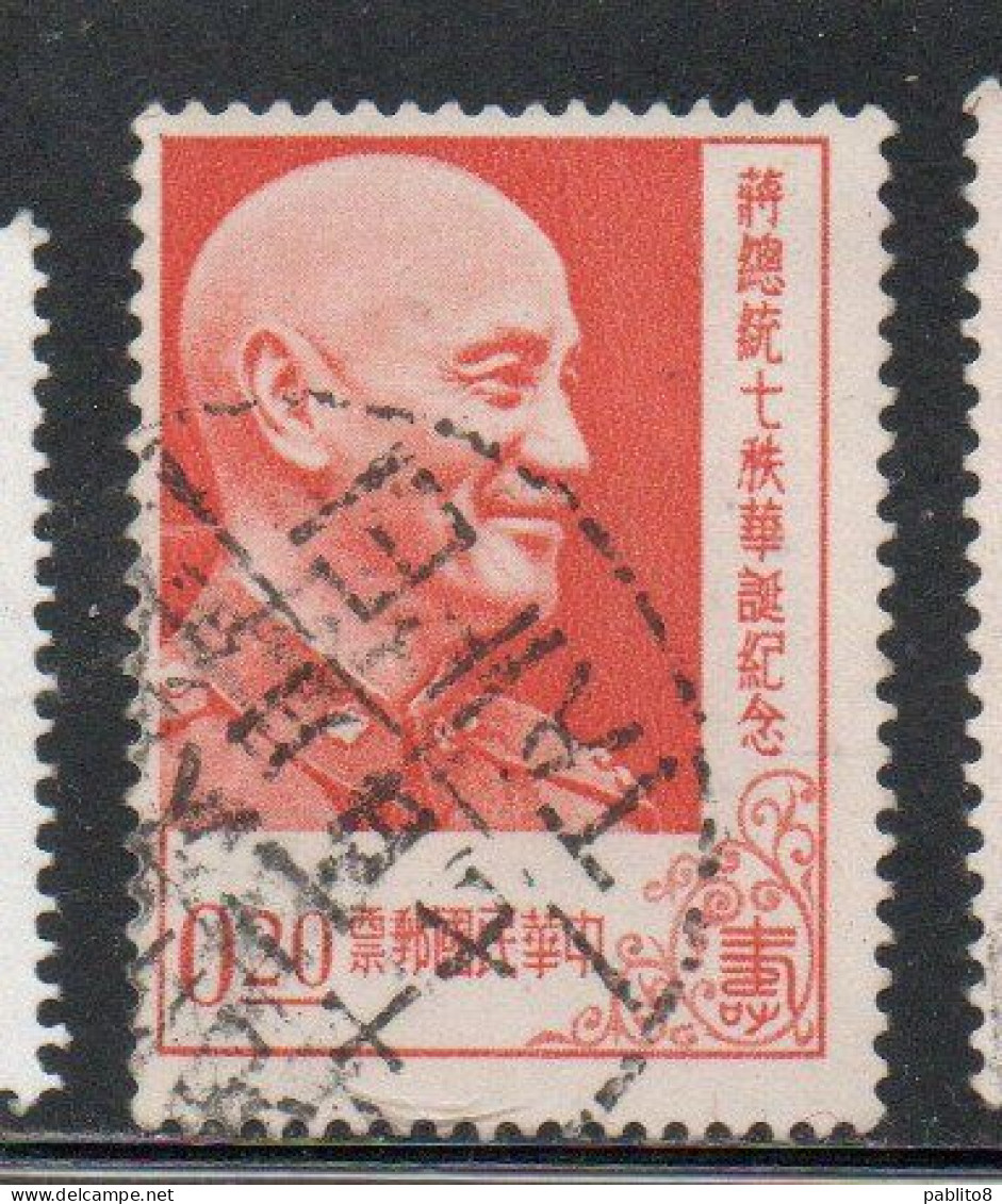 CHINA REPUBLIC CINA TAIWAN FORMOSA 1956 PRESIDENT CHANG KAI SHEK 20c USED USATO OBLITERE' - Used Stamps