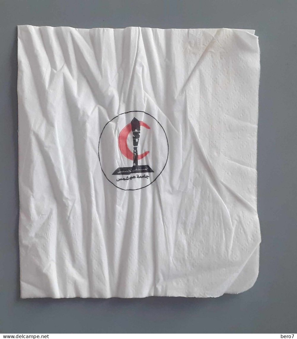 EGYPT - Ain Shams University - Specialized Hospital Napkins (Egypte) (Egitto) (Ägypten) (Egipto) (Egypten) Africa - Company Logo Napkins