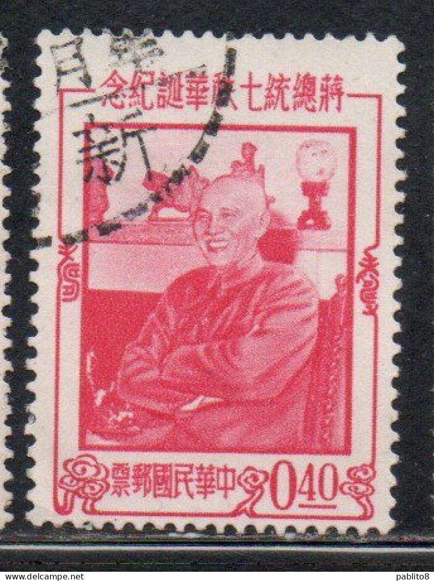 CHINA REPUBLIC CINA TAIWAN FORMOSA 1956 PRESIDENT CHANG KAI-SHEK 40c USED USATO OBLITERE' - Usados